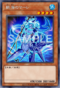 Yu-Gi-Oh! Official Card Game DIFO-JP030 Rare