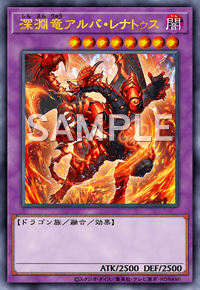 Yu-Gi-Oh! Official Card Game DIFO-JP035 Secret Rare