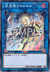 Yu-Gi-Oh! Official Card Game DIFO-JP050 Super Rare