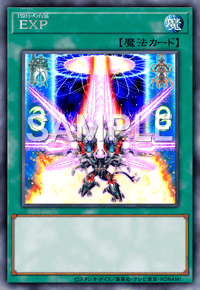 Yu-Gi-Oh! Official Card Game DIFO-JP052 Rare