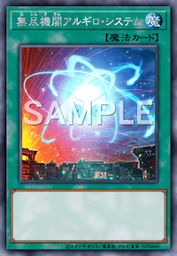 Yu-Gi-Oh! Official Card Game DIFO-JP054 Rare