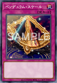 Yu-Gi-Oh! Official Card Game DIFO-JP069