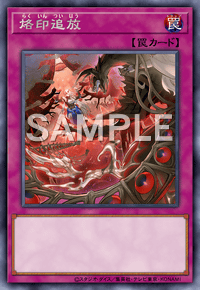 Yu-Gi-Oh! Official Card Game DIFO-JP072 Rare