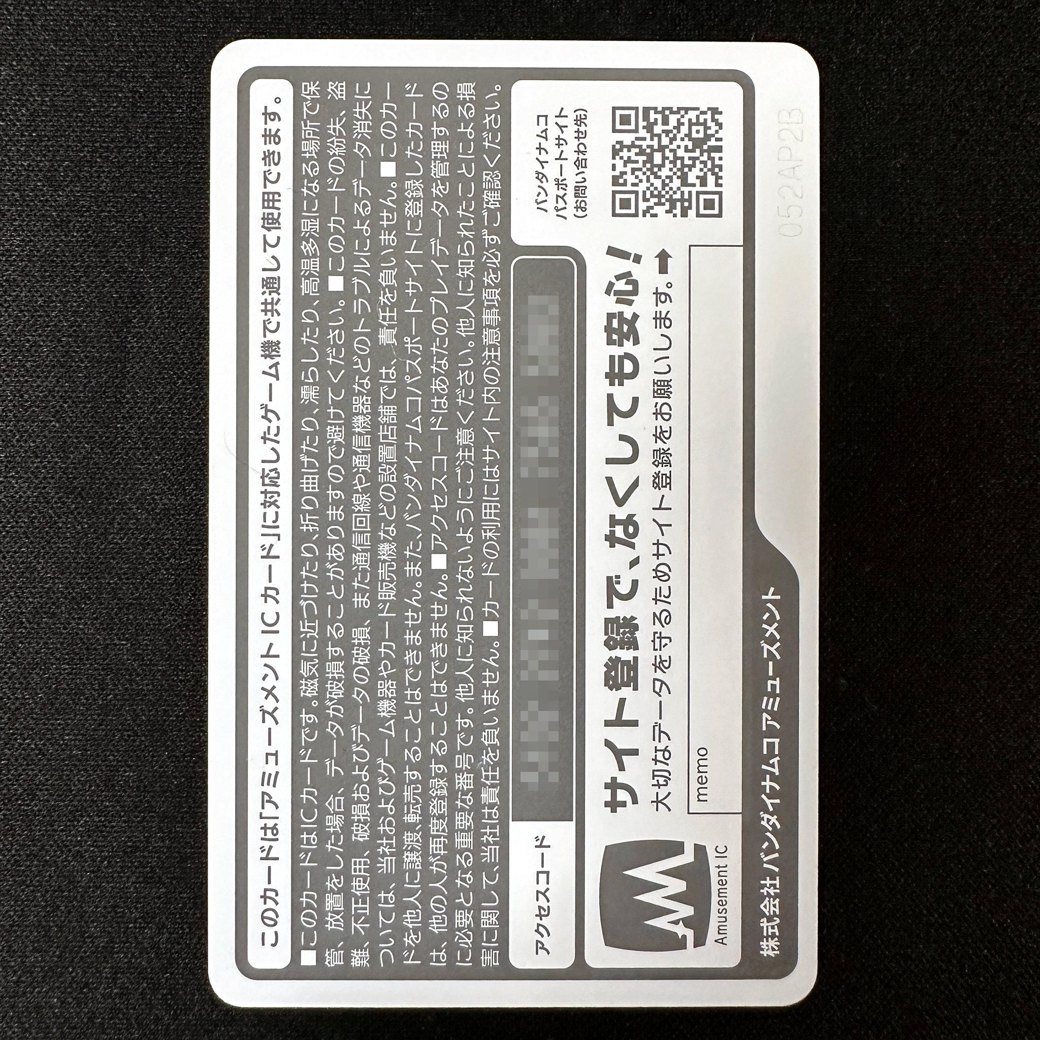 SUPER DRAGON BALL HEROES - SUPER HERO LICENSE - Limited design Release date: March 11 2023