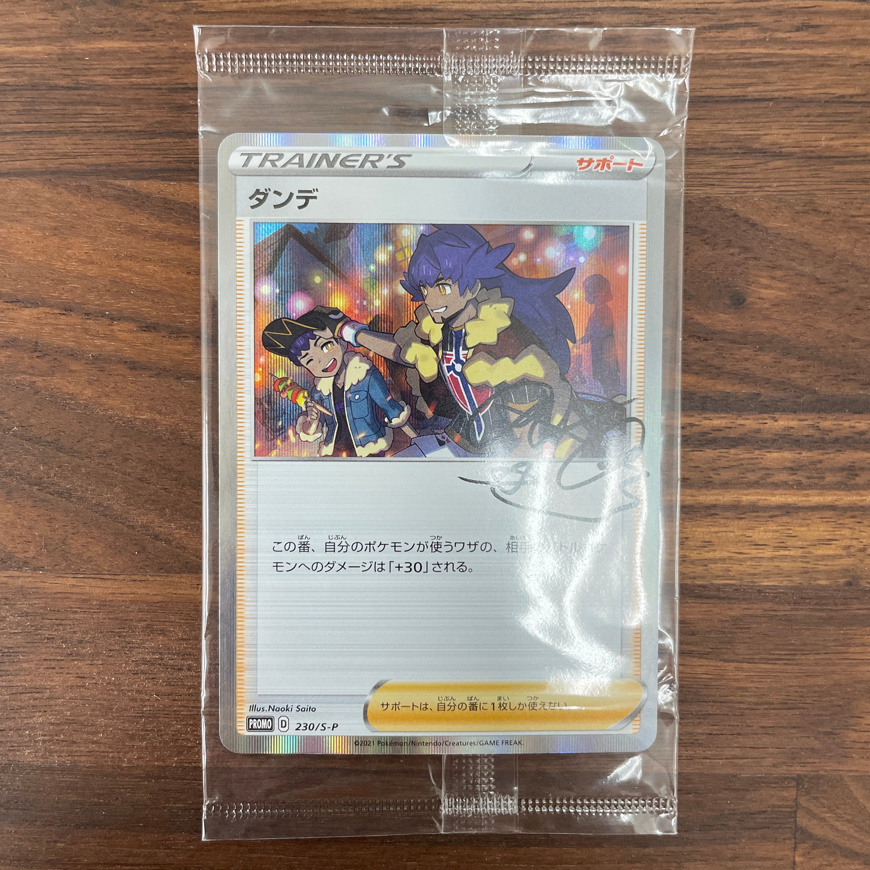 Pokémon Card Game PROMO 230/S-P in blister Leon