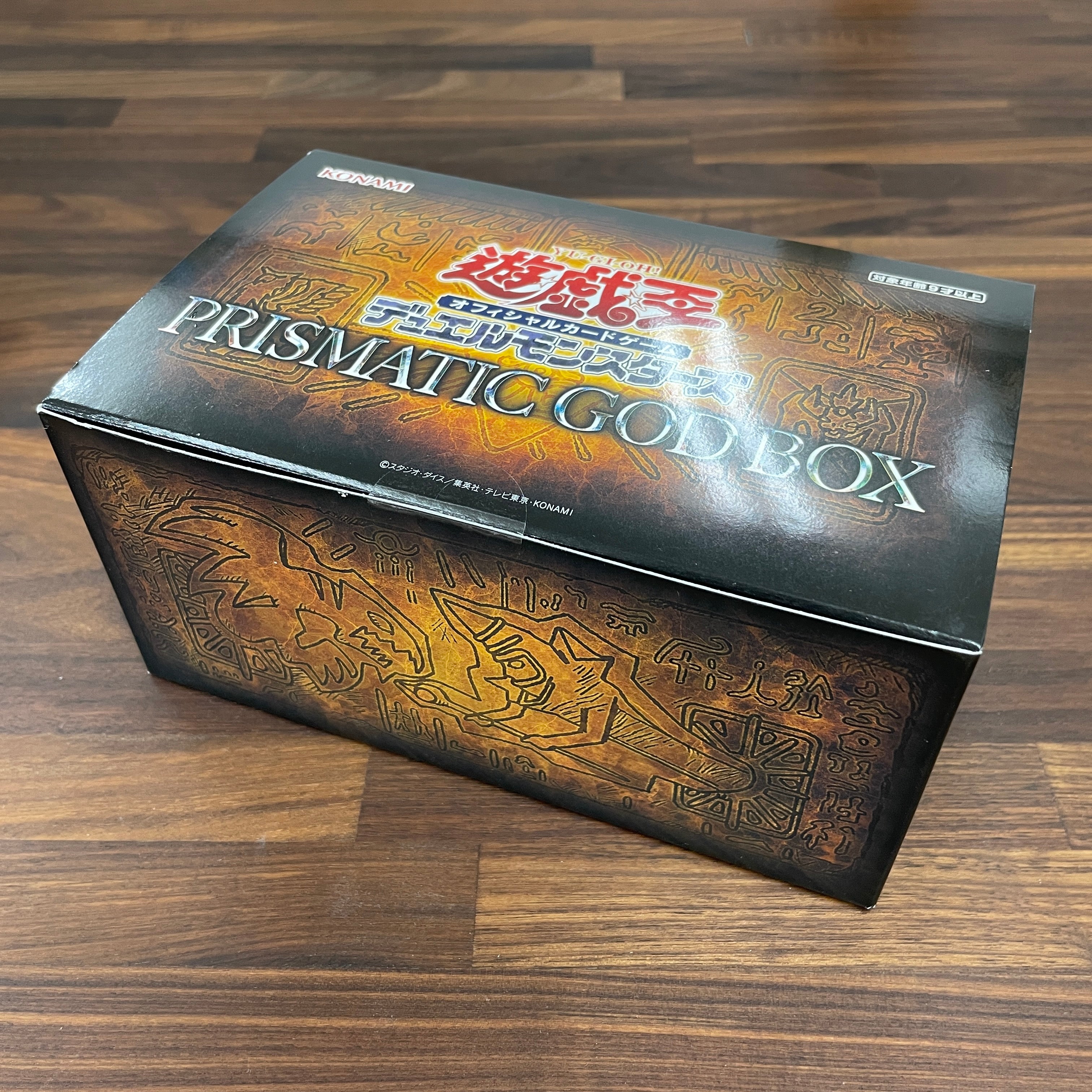 Yu-Gi-Oh! Official Card Game Duel Monsters ｢PRISMATIC GOD BOX｣