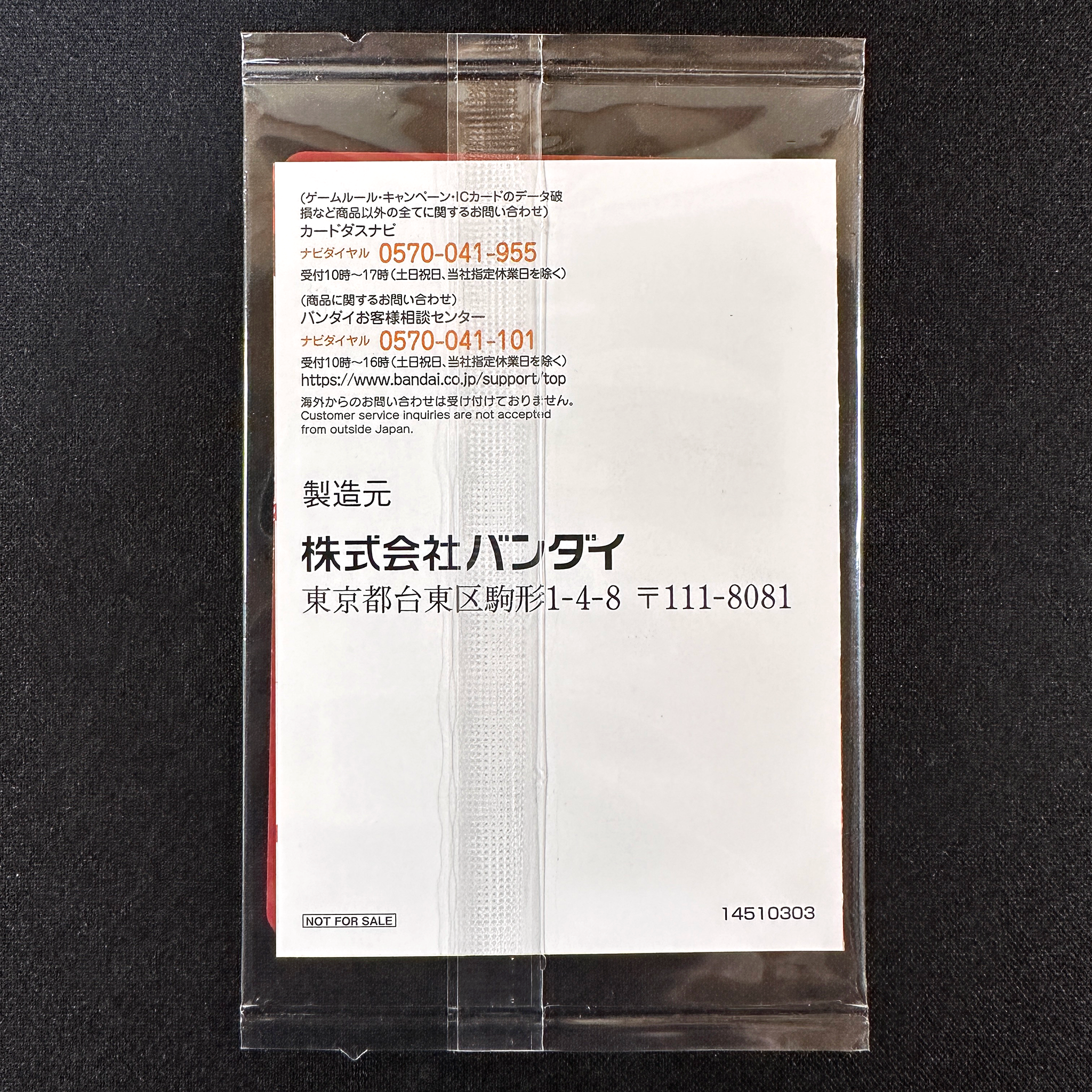 TRADING CARD GAME UNION ARENA UAPR/IMS-1-073 Release date: April 2023 THE IDOLM@STER SHINCOLORS Serizawa Asahi Straylight