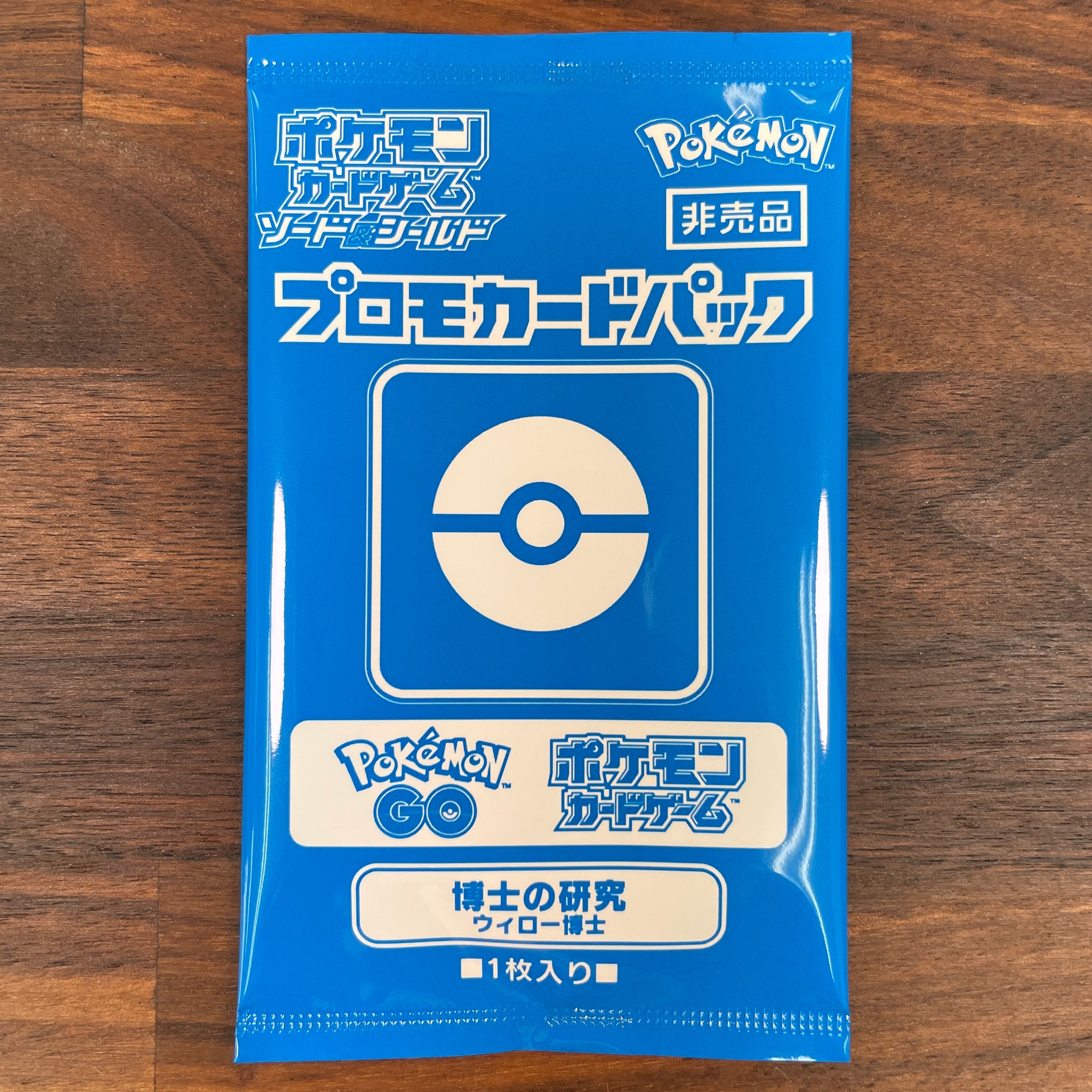 Pokémon Card Game PROMO 224/S-P in blister Doctoral Research (Dr. Willow)