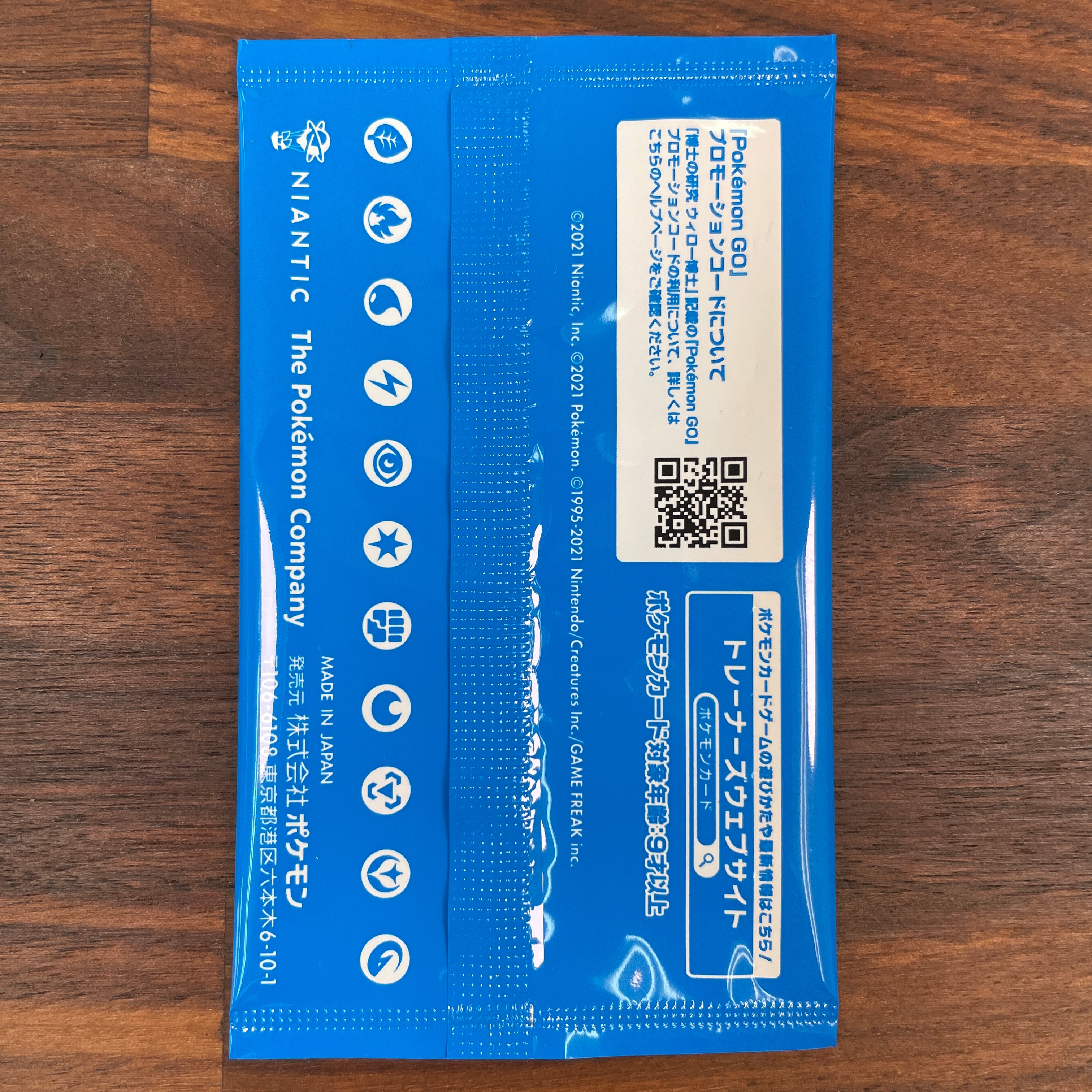 Pokémon Card Game Sword & Shield PROMO 224/S-P in blister POKÉMON GO Doctoral Research (Dr. Willow)