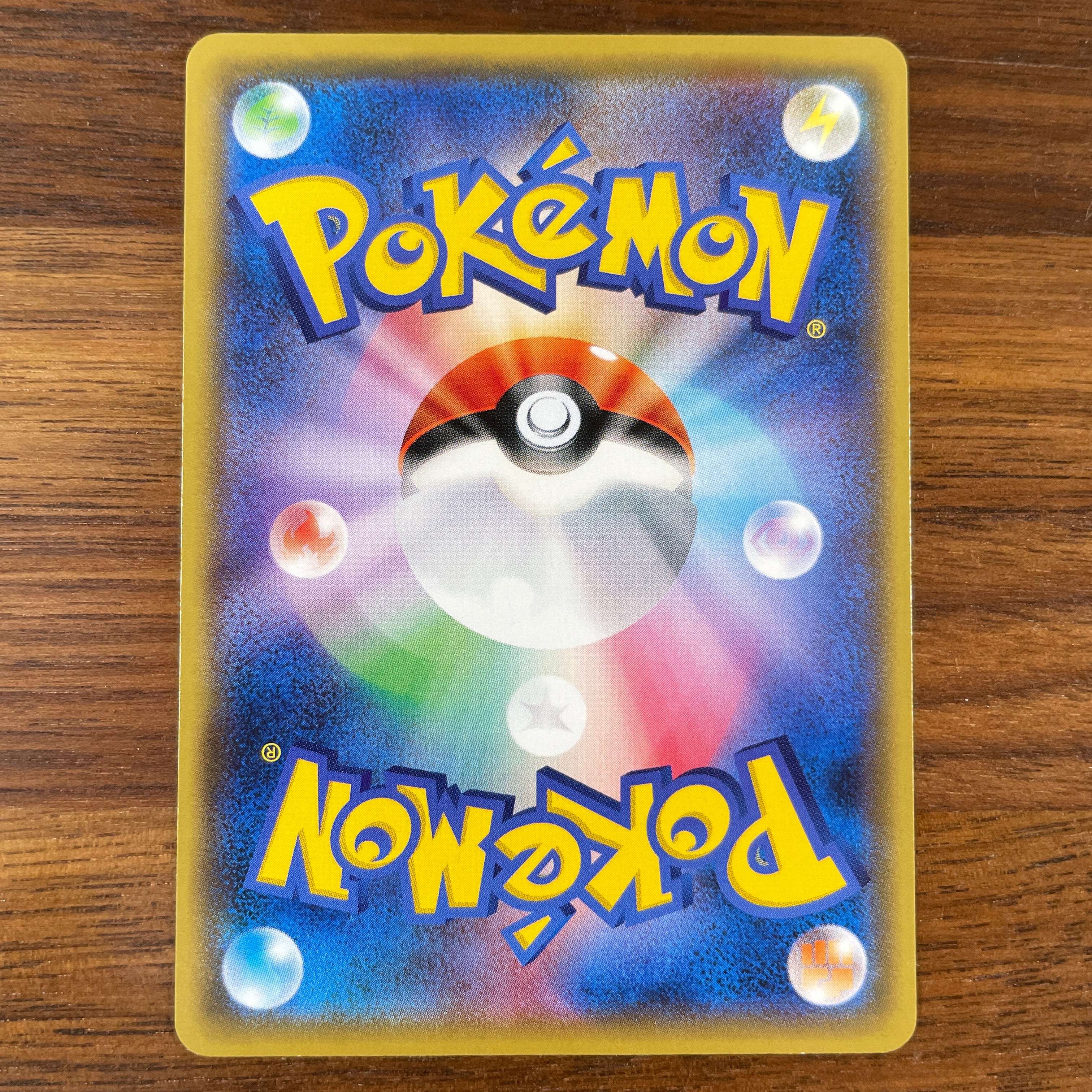 Pokémon Card Game 114/SM-P promotional card Pikachu