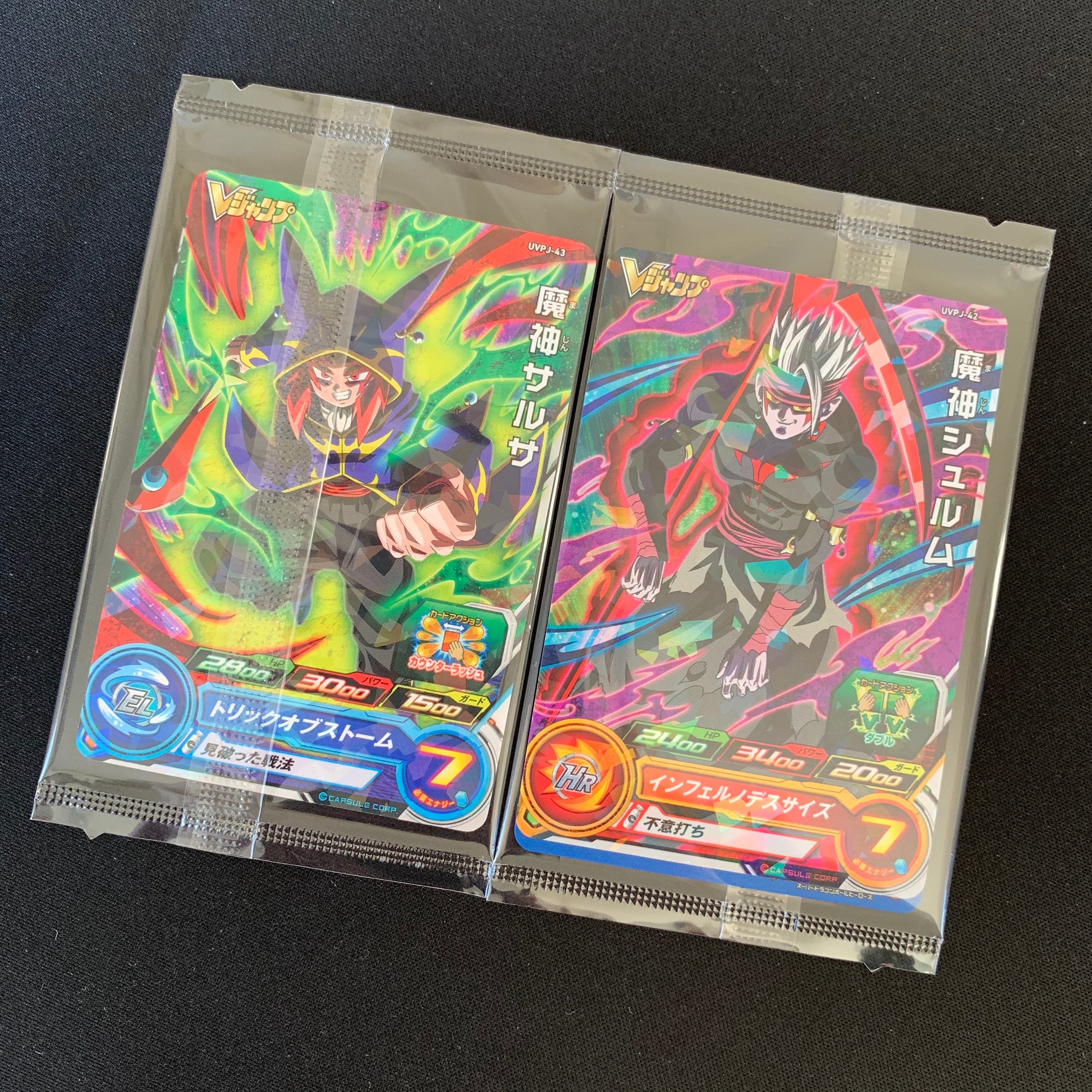 SUPER DRAGON BALL HEROES UVPJ-42 & UVPJ-43 in blister Majin Shroom & Majin Salsa