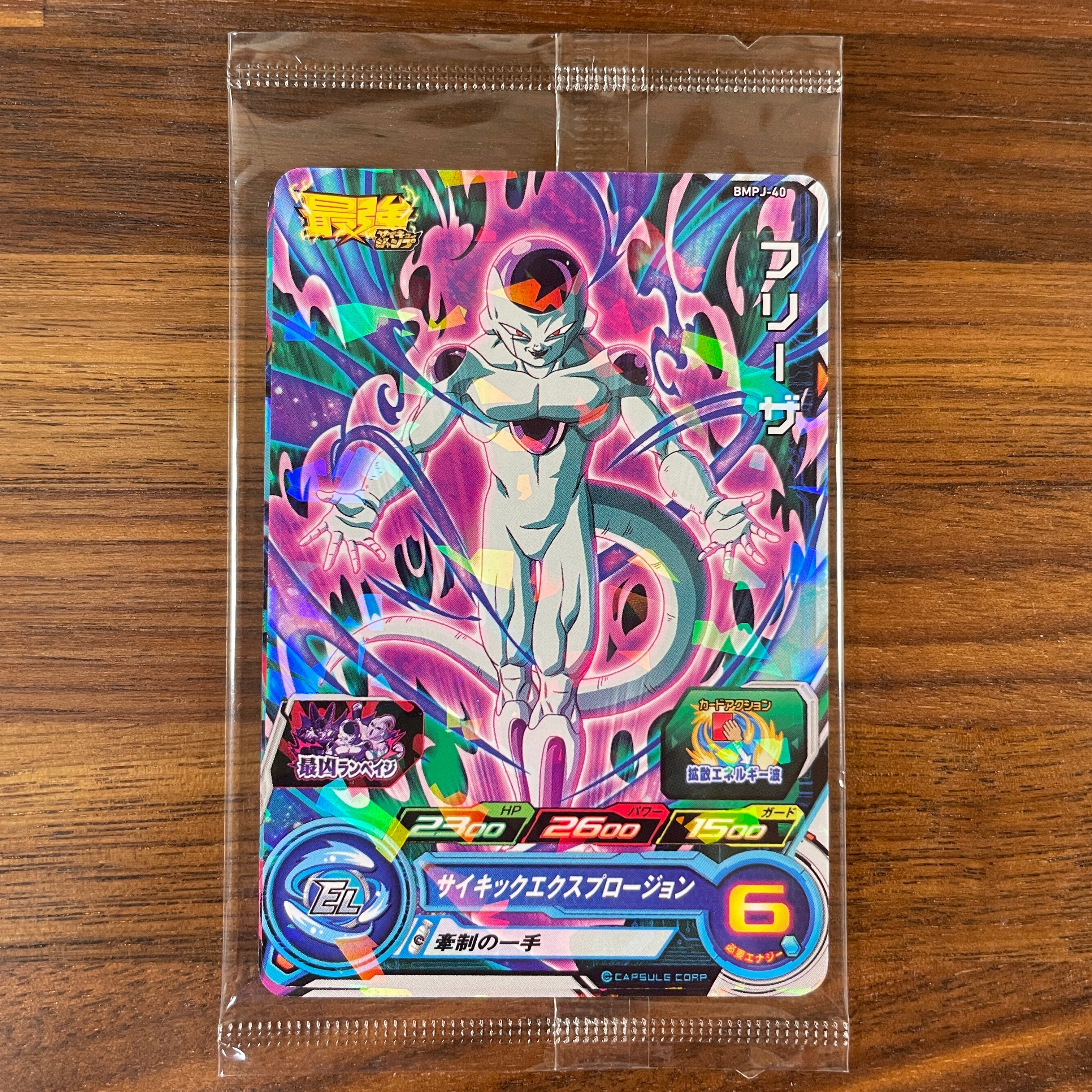 SUPER DRAGON BALL HEROES BMPJ-40 & BMPJ-41 & BMPJ-42 in blister