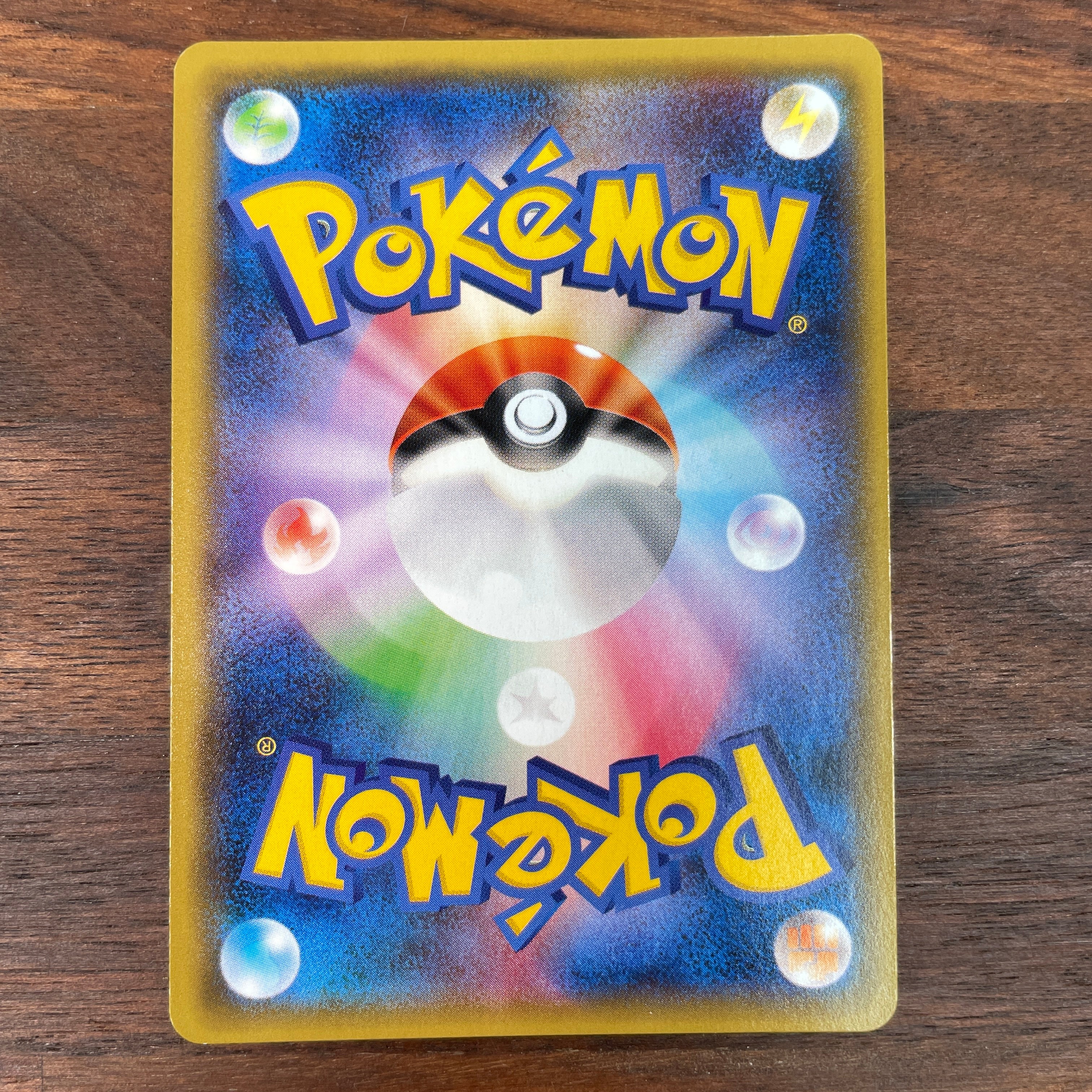 Pokémon Card Game 291/SM-P promotional card Pikachu