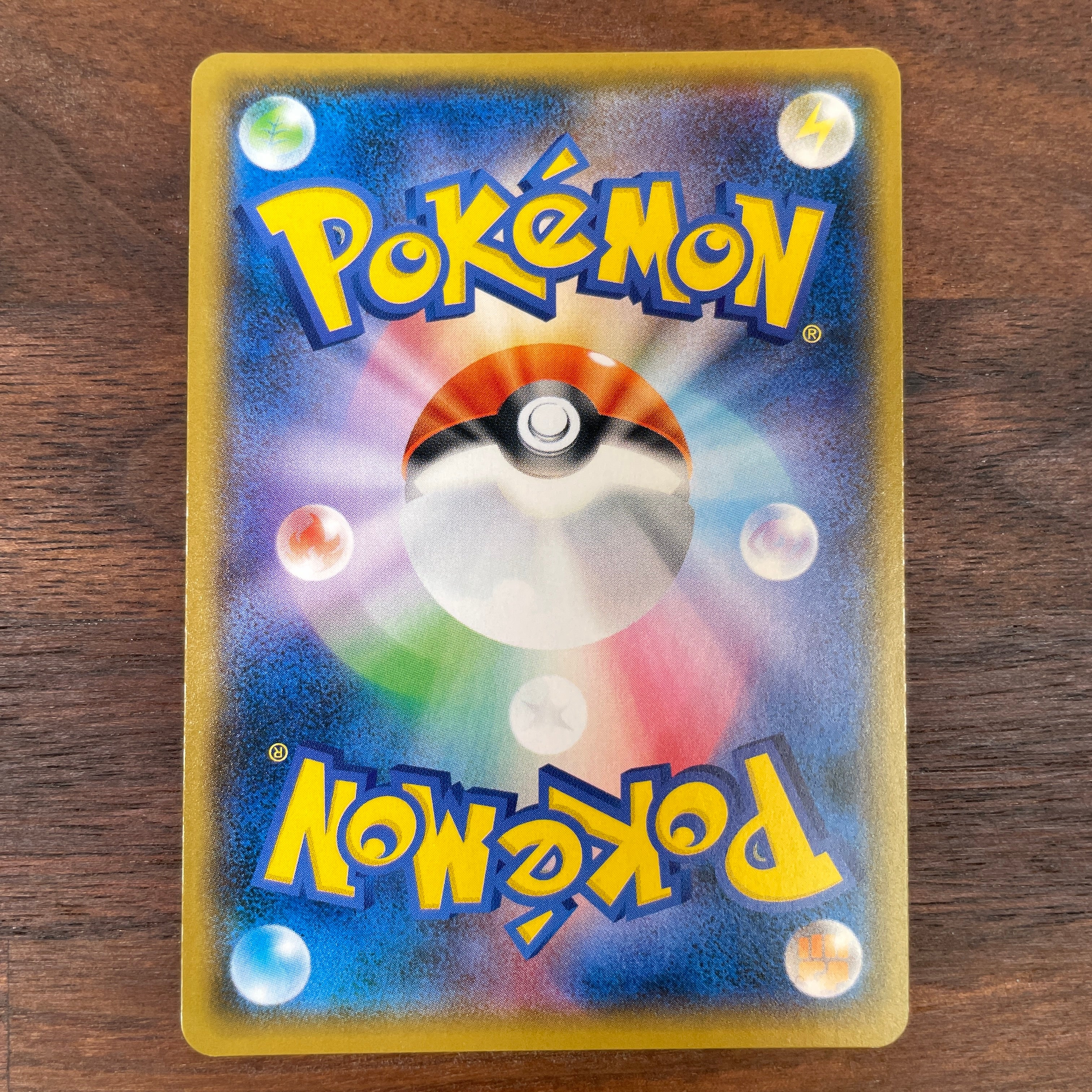 Pokémon Card Game 307/SM-P promotional card Pikachu