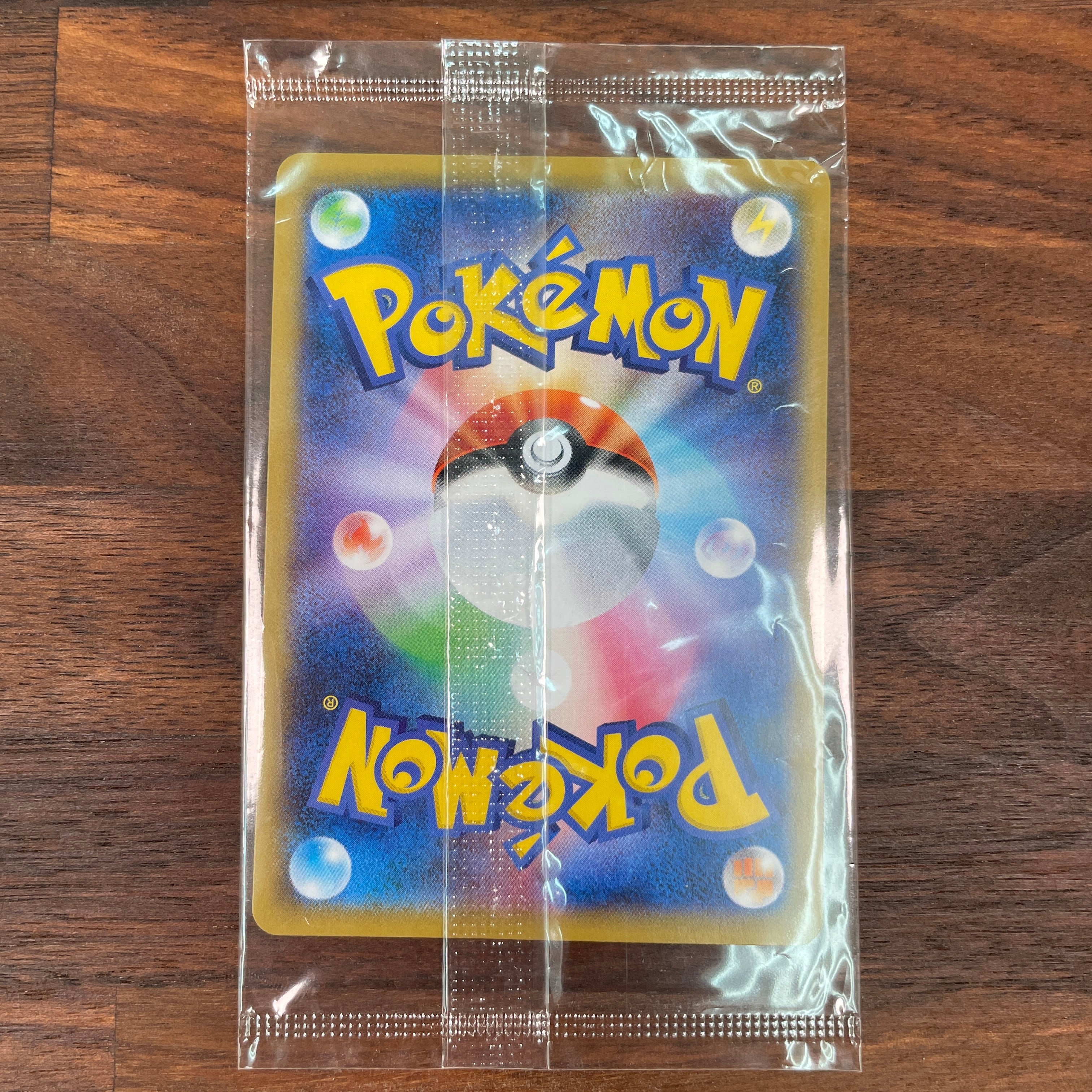Pokémon Card Game 337/SM-P promotional card in blister Pikachu
