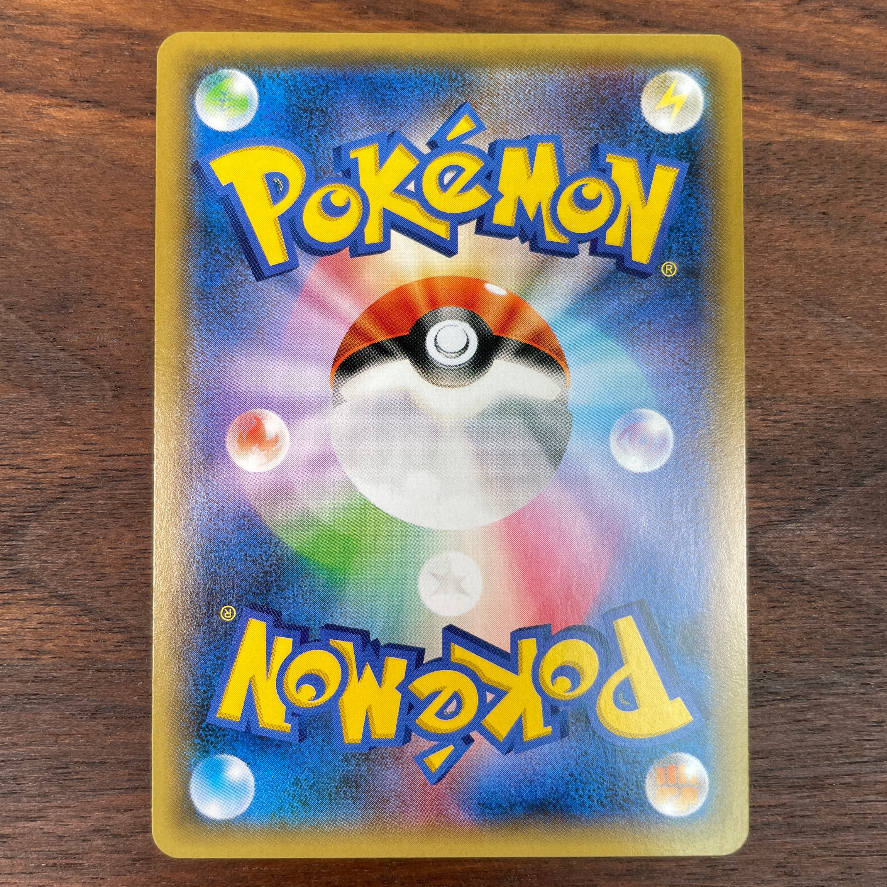 Pokémon Card Game 342/SM-P promotional card Mew