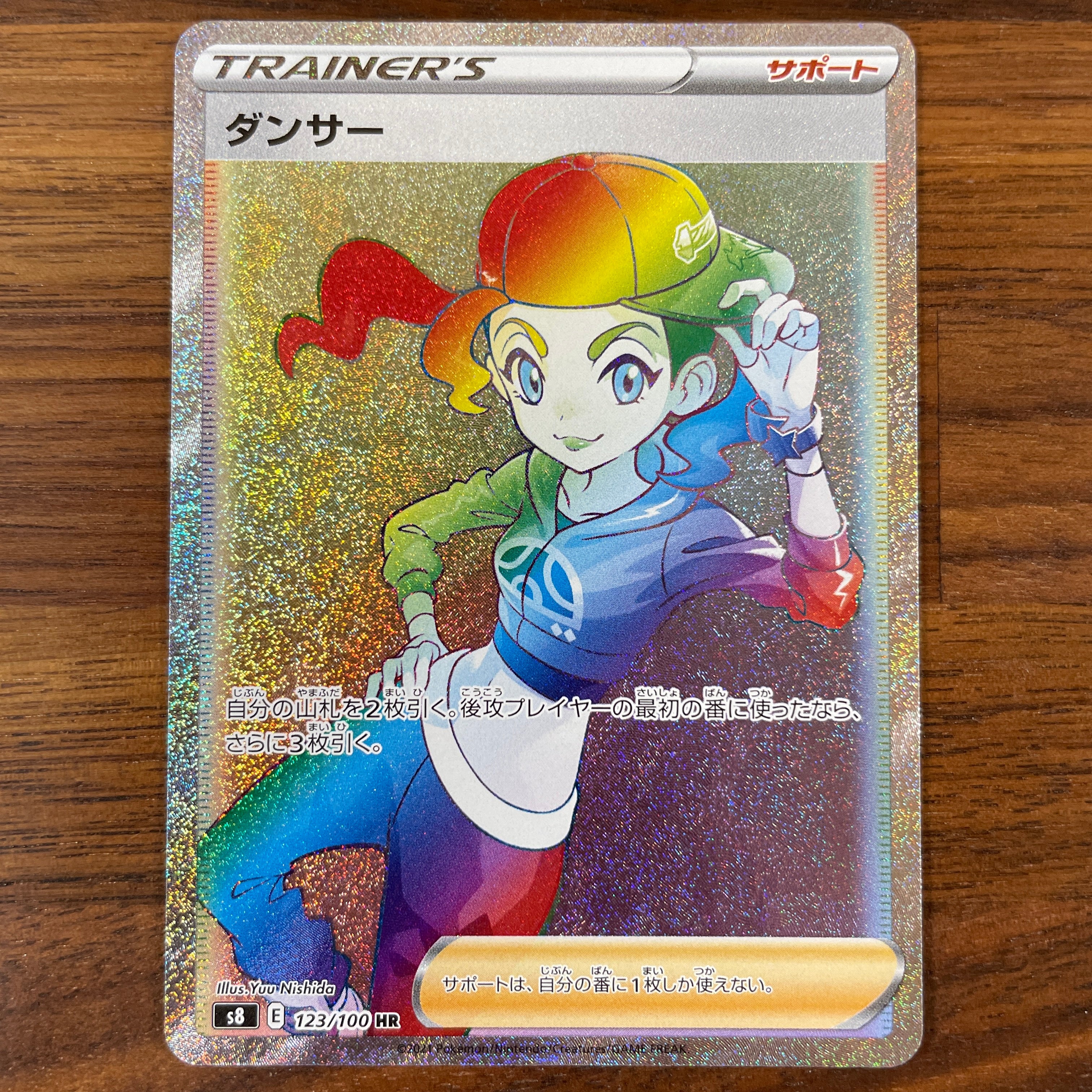 POKÉMON CARD GAME S8 123/100 HR