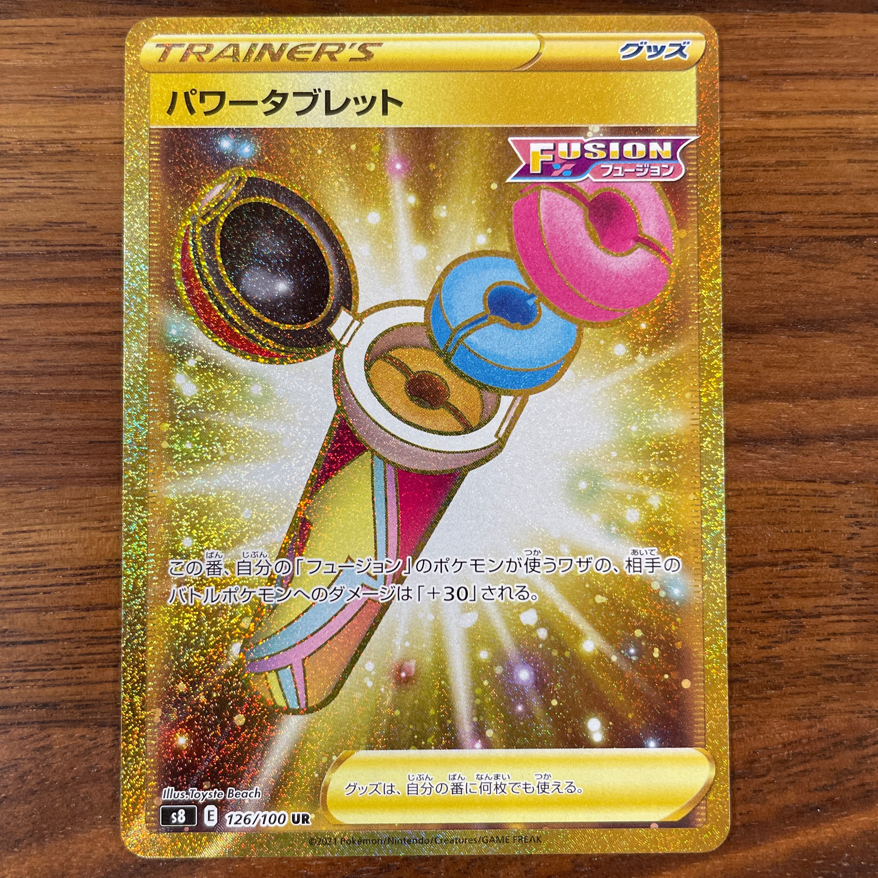 POKÉMON CARD GAME S8 126/100 UR