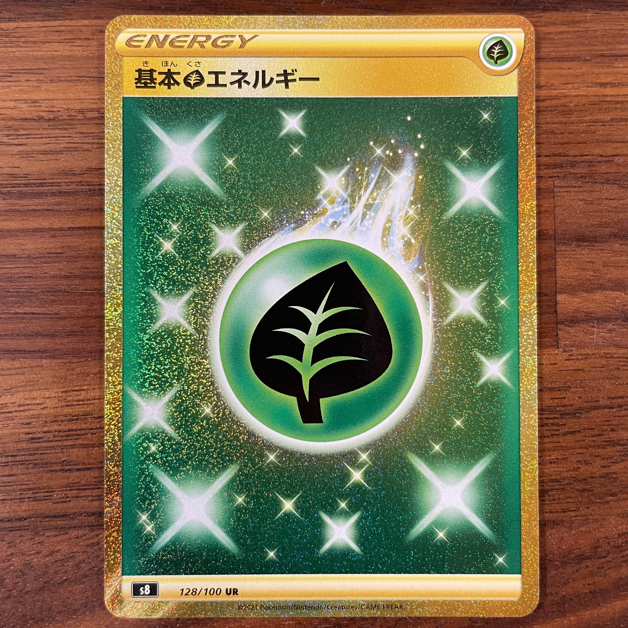 gold grass energy pokemon card POKÉMON CARD GAME S8 128/100 UR
