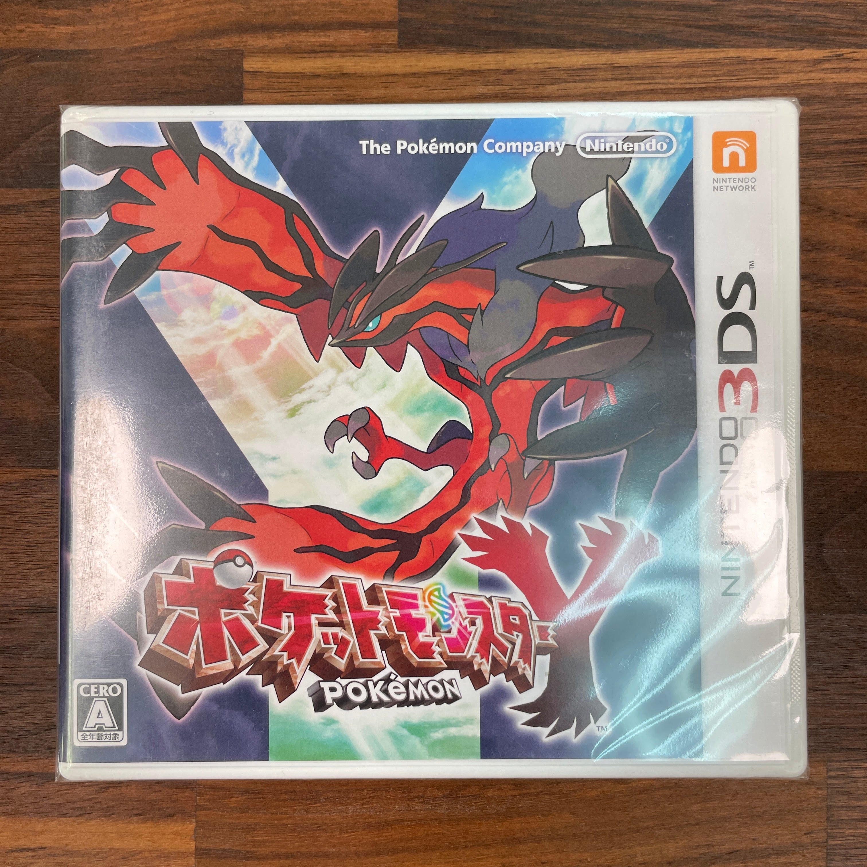 NINTENDO 3DS - POCKET MONSTER Y POKÉMON in blister