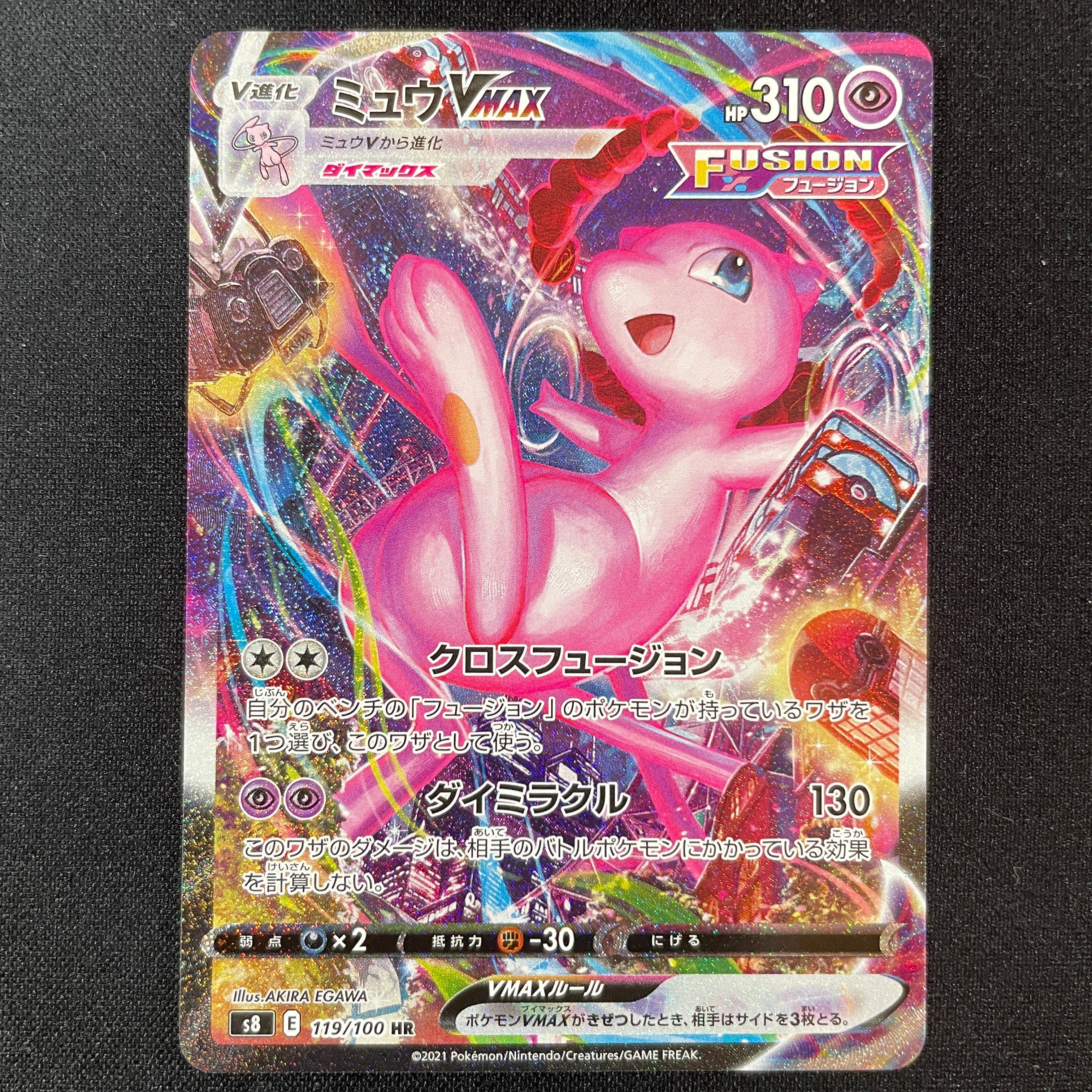 POKÉMON CARD GAME Sword & Shield Expansion pack 「Fusion Arts」 POKÉMON CARD GAME S8 119/100 Hyper Rare card Mew VMAX SA