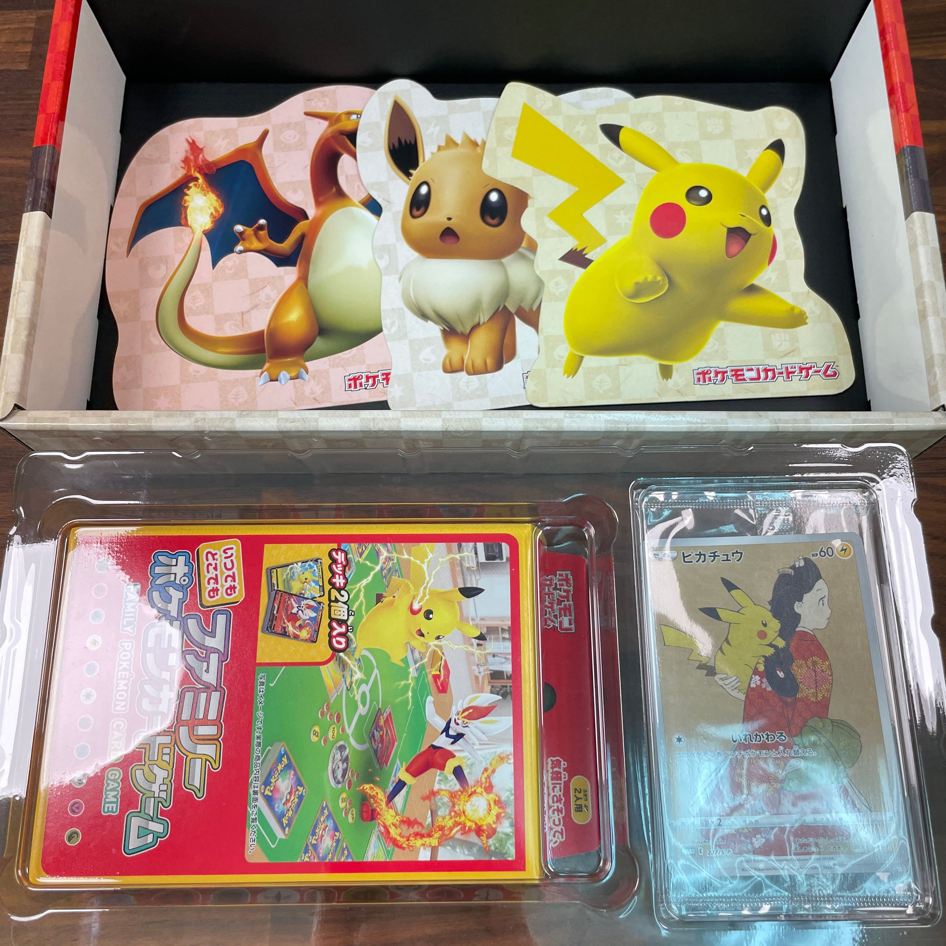POKÉMON KITTE BOX ~ Pokémon Card Game Mikaeri Bijin・Tsuki ni Kaeri Set ~