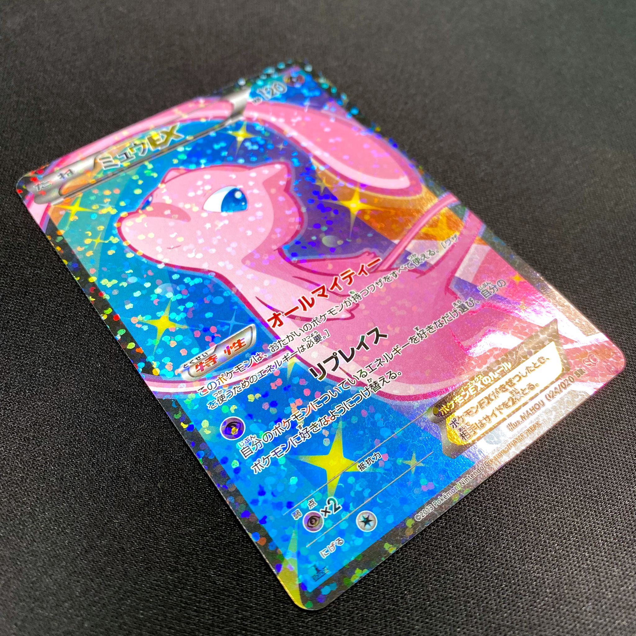 POKÉMON CARD GAME BW Concept Pack 「Shiny Collection」 POKÉMON CARD GAME SC 024/020 SR Mew