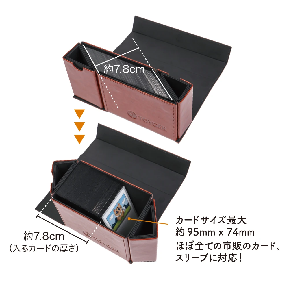 TOYGER DeckSlimmer