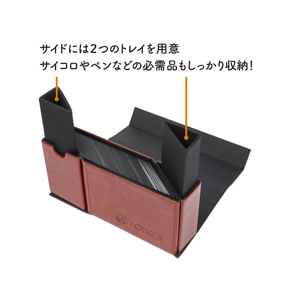 TOYGER DeckSlimmer