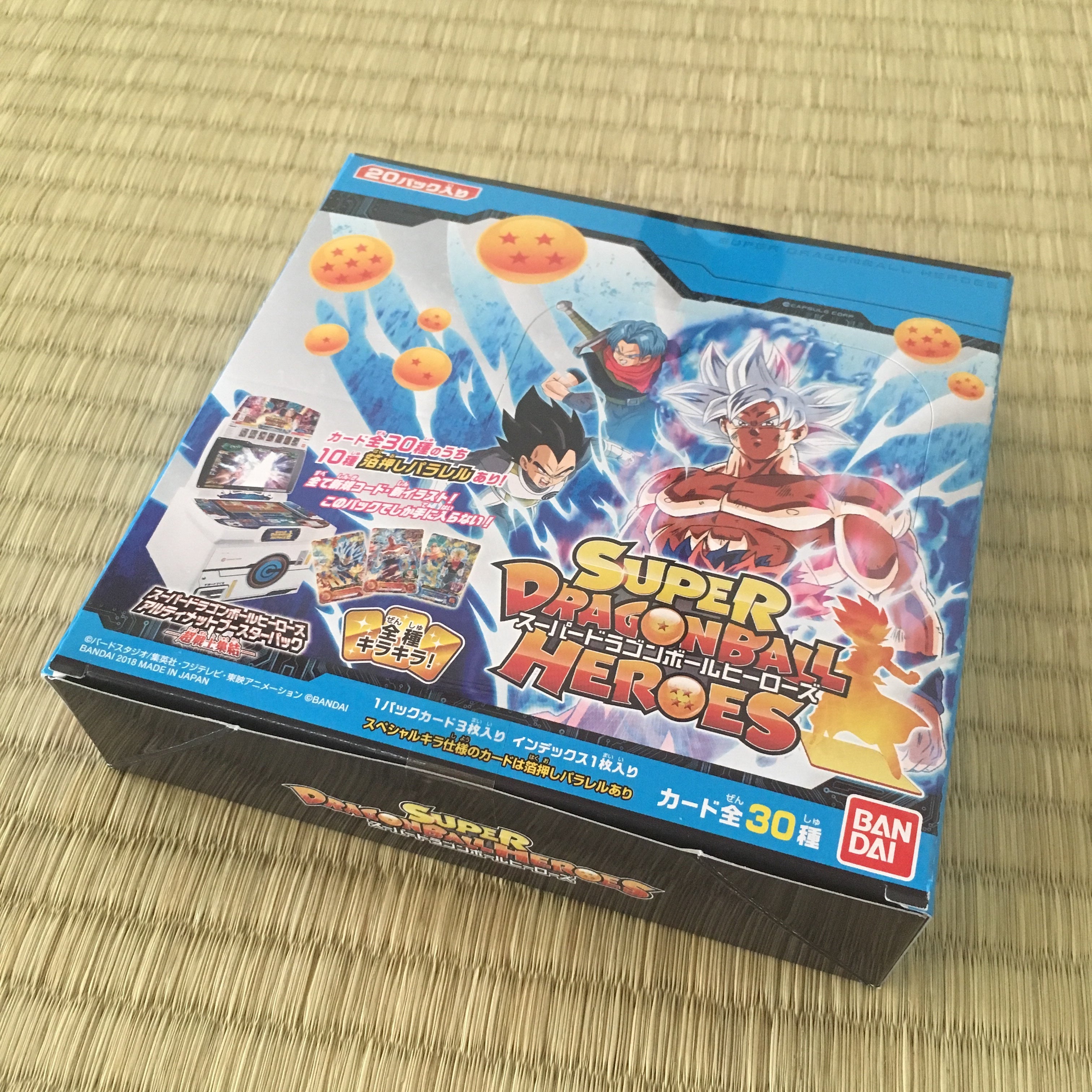 SUPER DRAGON BALL HEROES ULTIMATE BOOSTER PACK PUMS4