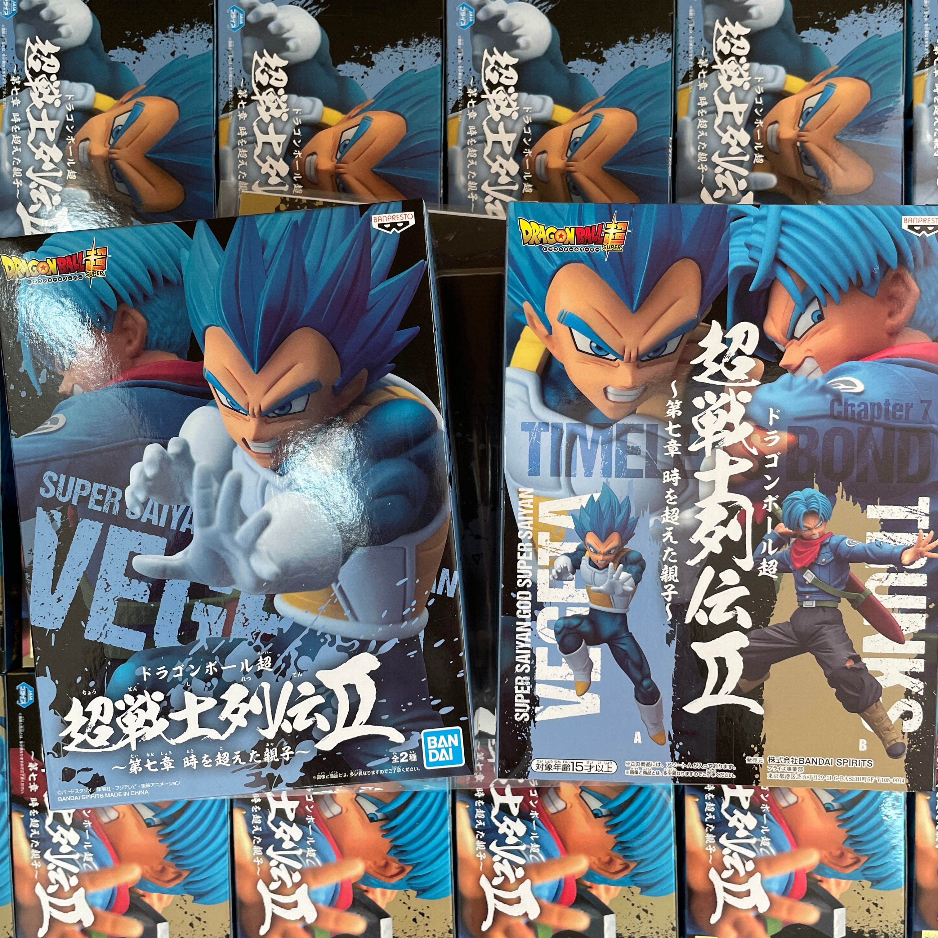 BANPRESTO DRAGON BALL SUPER 超戦士列伝Ⅱ~第七章 時を超えた親子~ A. Vegeta