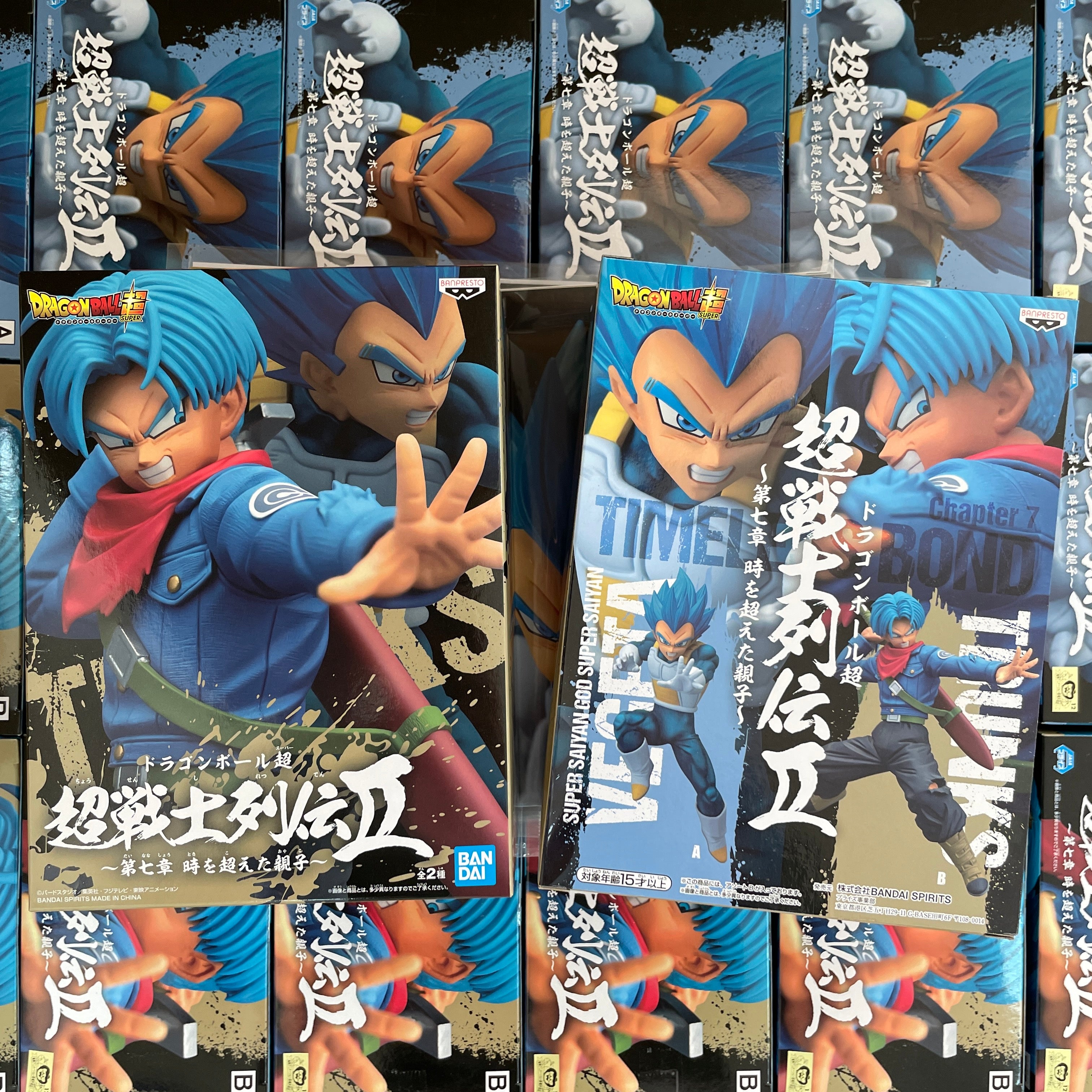 BANPRESTO DRAGON BALL SUPER 超戦士列伝Ⅱ~第七章 時を超えた親子~ B. Trunks