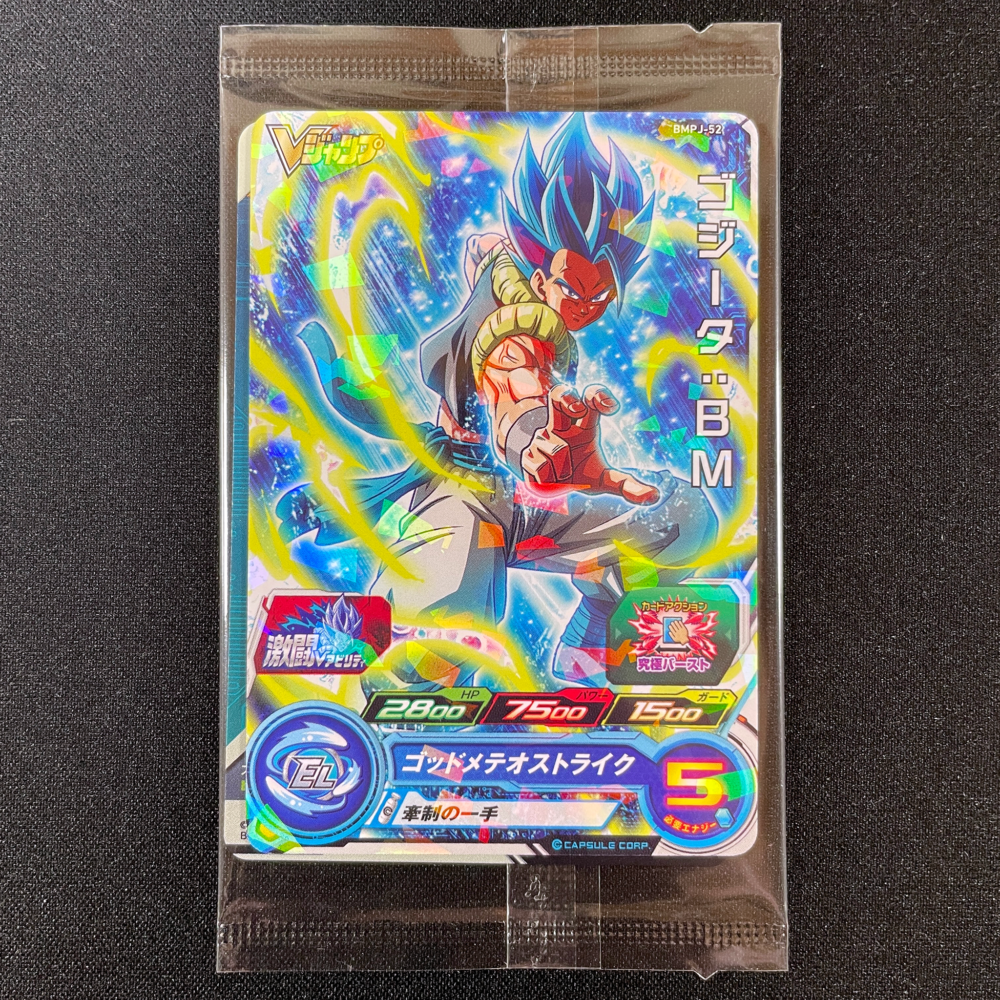 SUPER DRAGON BALL HEROES BMPJ-52 & Avatar Card in blister Gogeta : BM SSJSS
