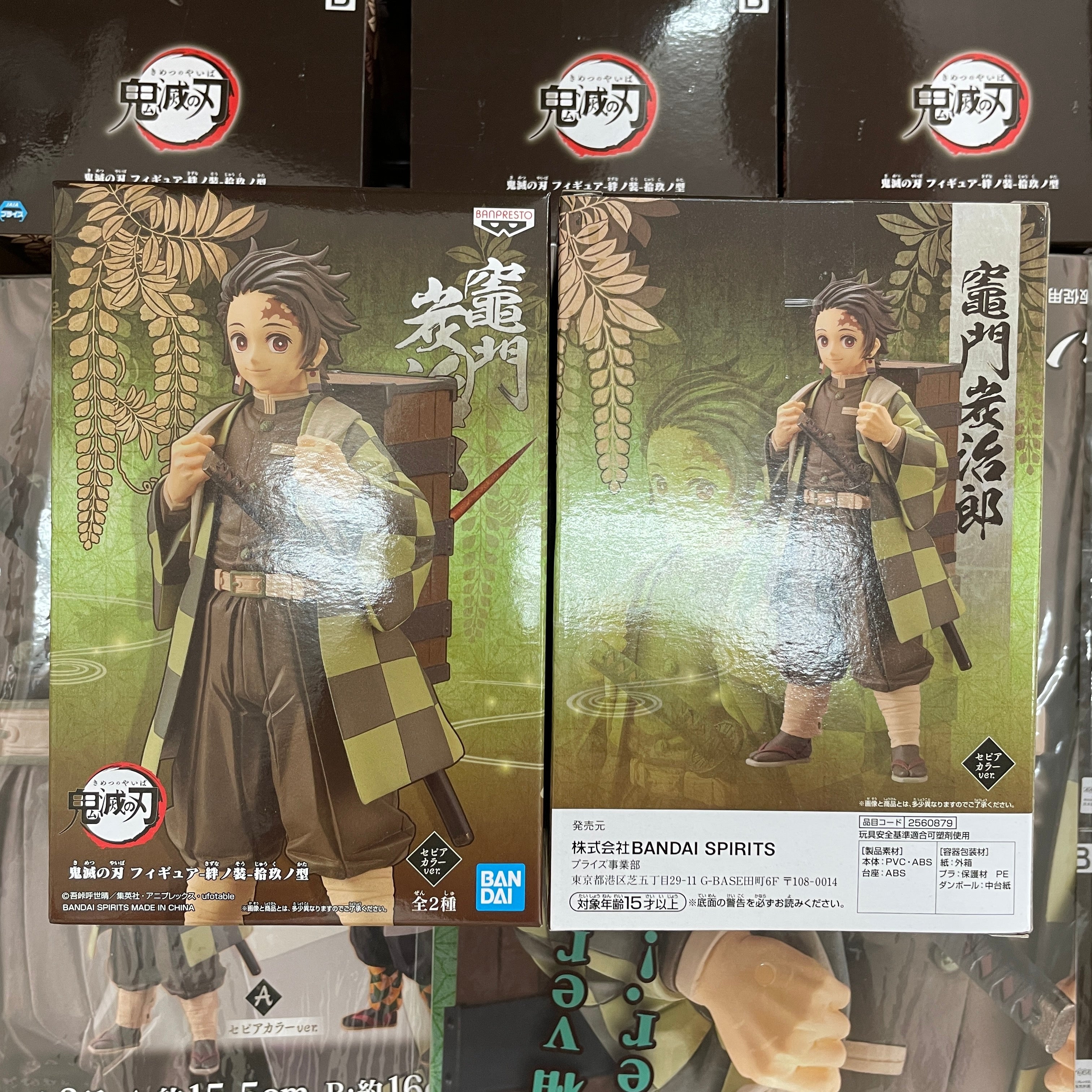 Kimetsu no Yaiba Figure Kizuna no Sou - Ki no Kata A