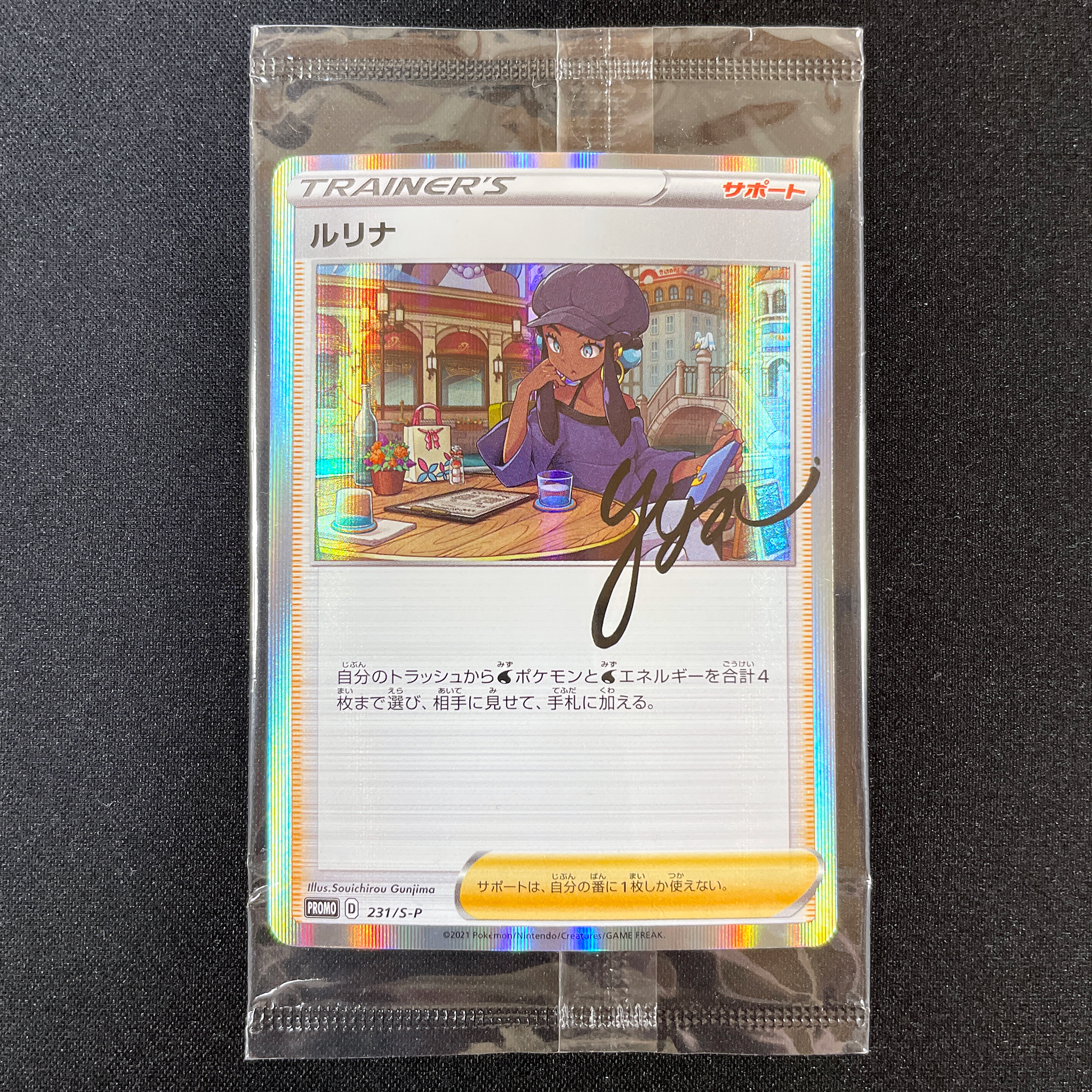 Pokémon Card Game Sword & Shield PROMO 231/S-P in blister Release date: August 20 2021 Nessa