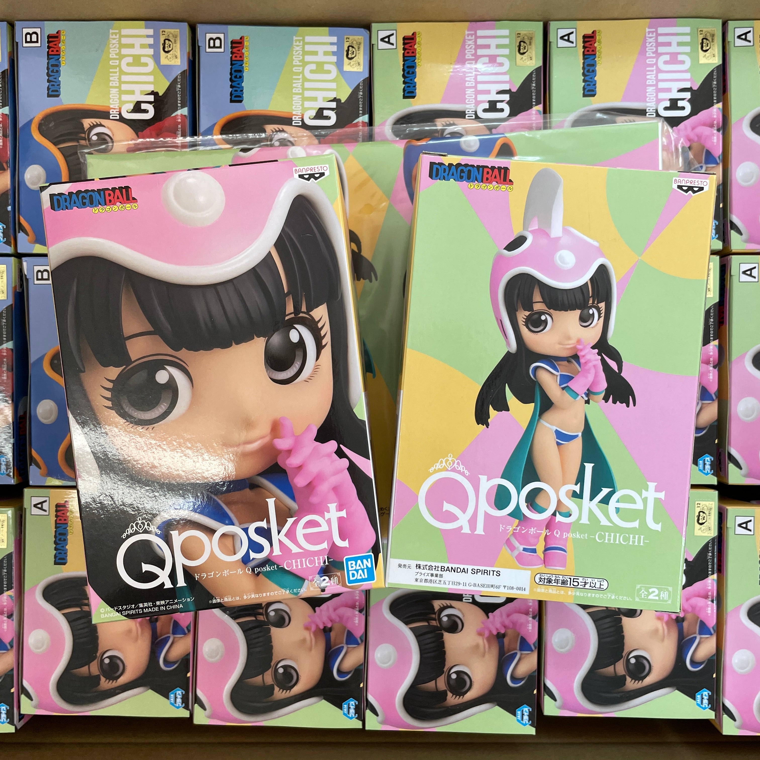 BANPRESTO DRAGON BALL Q posket - CHICHI - A
