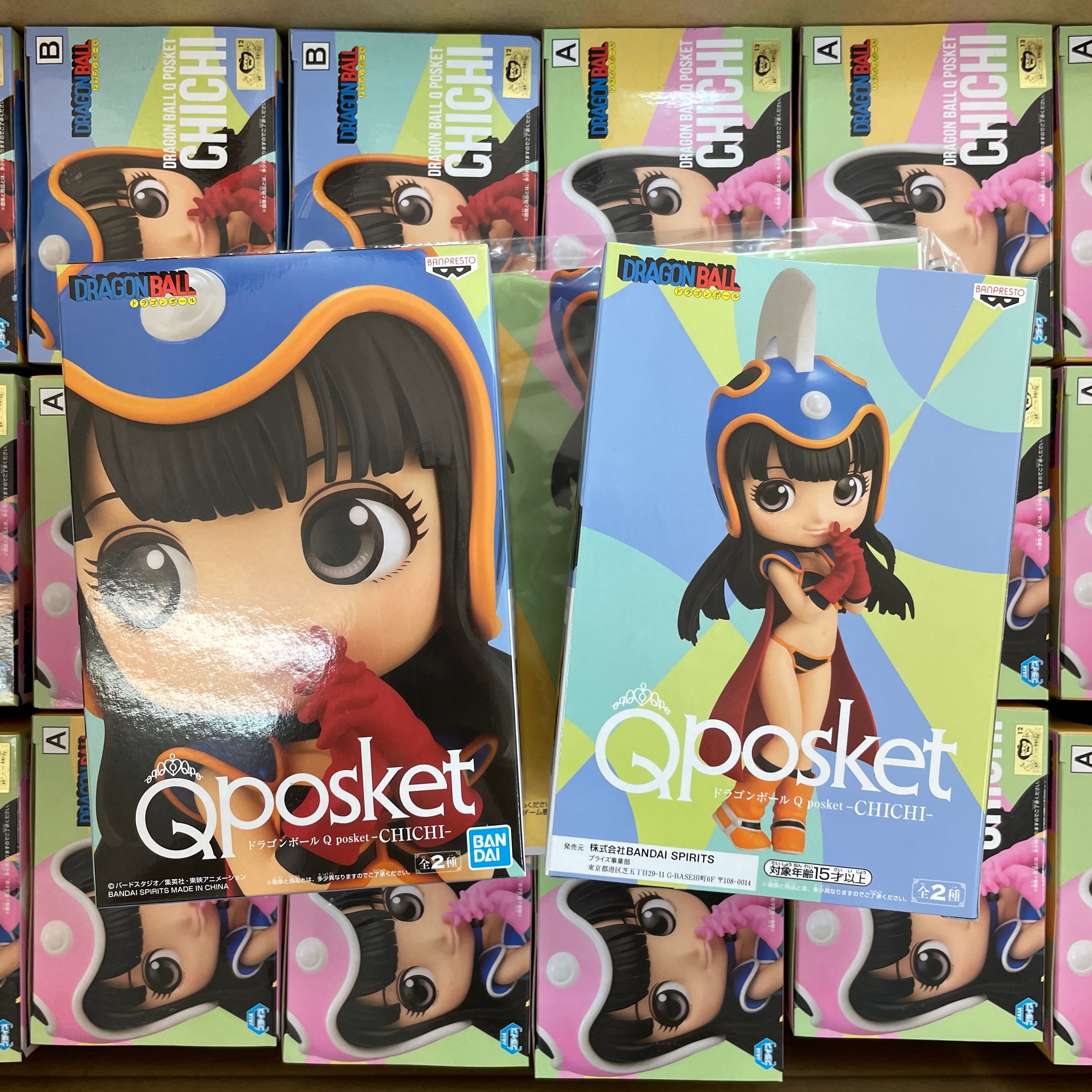 BANPRESTO DRAGON BALL Q posket - CHICHI - B