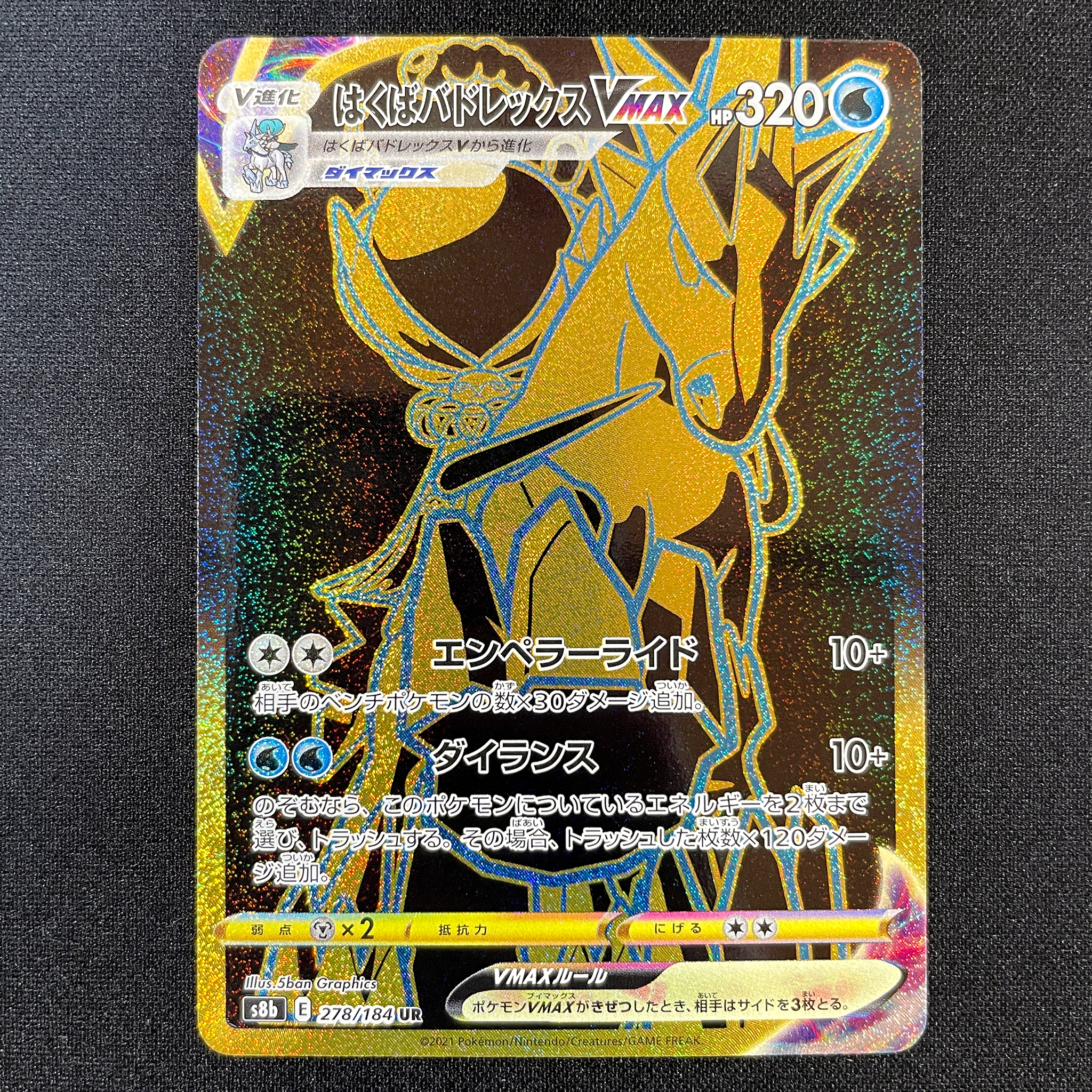 Arceus Vmax  Cool pokemon cards, Pokemon cards legendary, Rare pokemon  cards