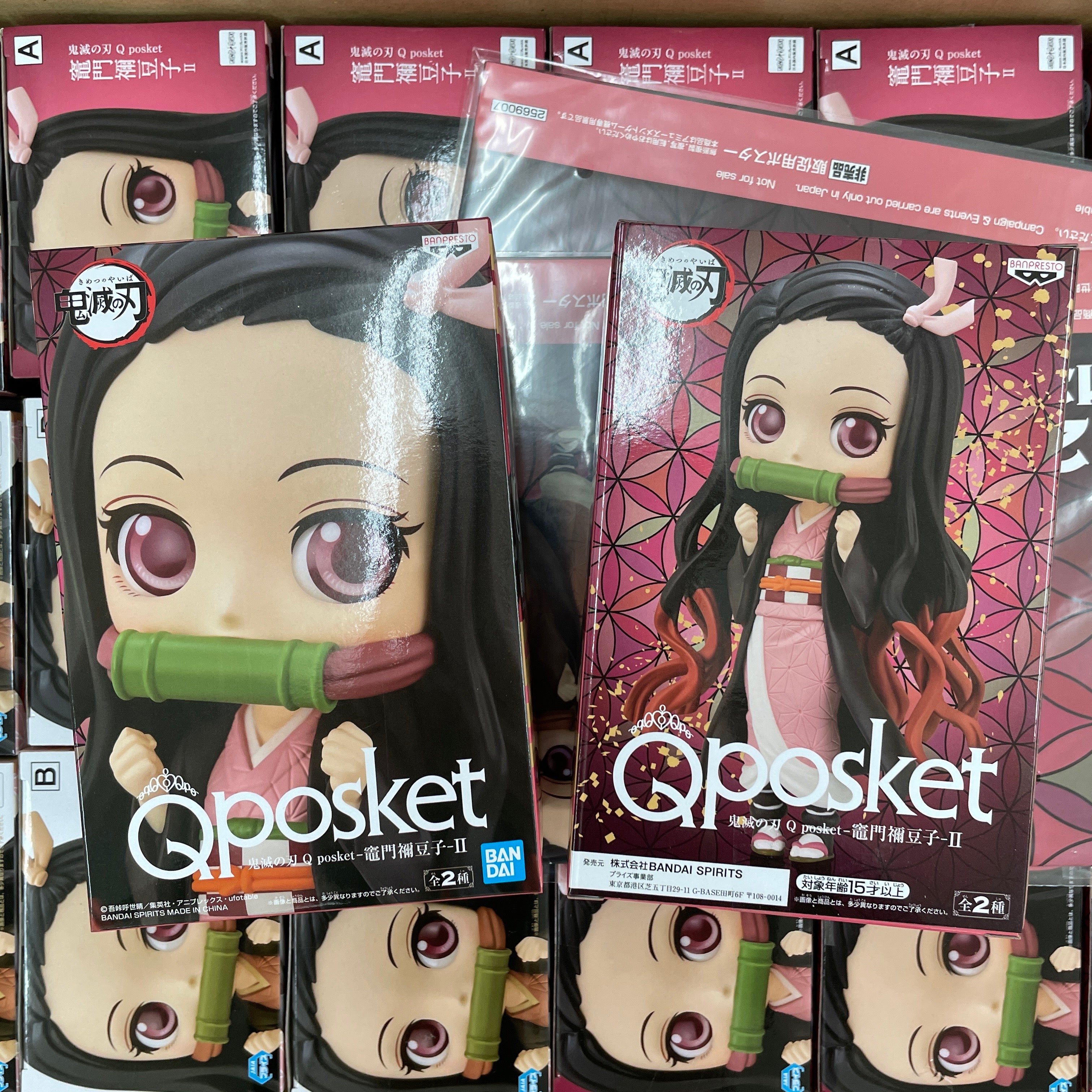 BANPRESTO Kimetsu no Yaiba Q posket - NEZUKO KAMADO - II A