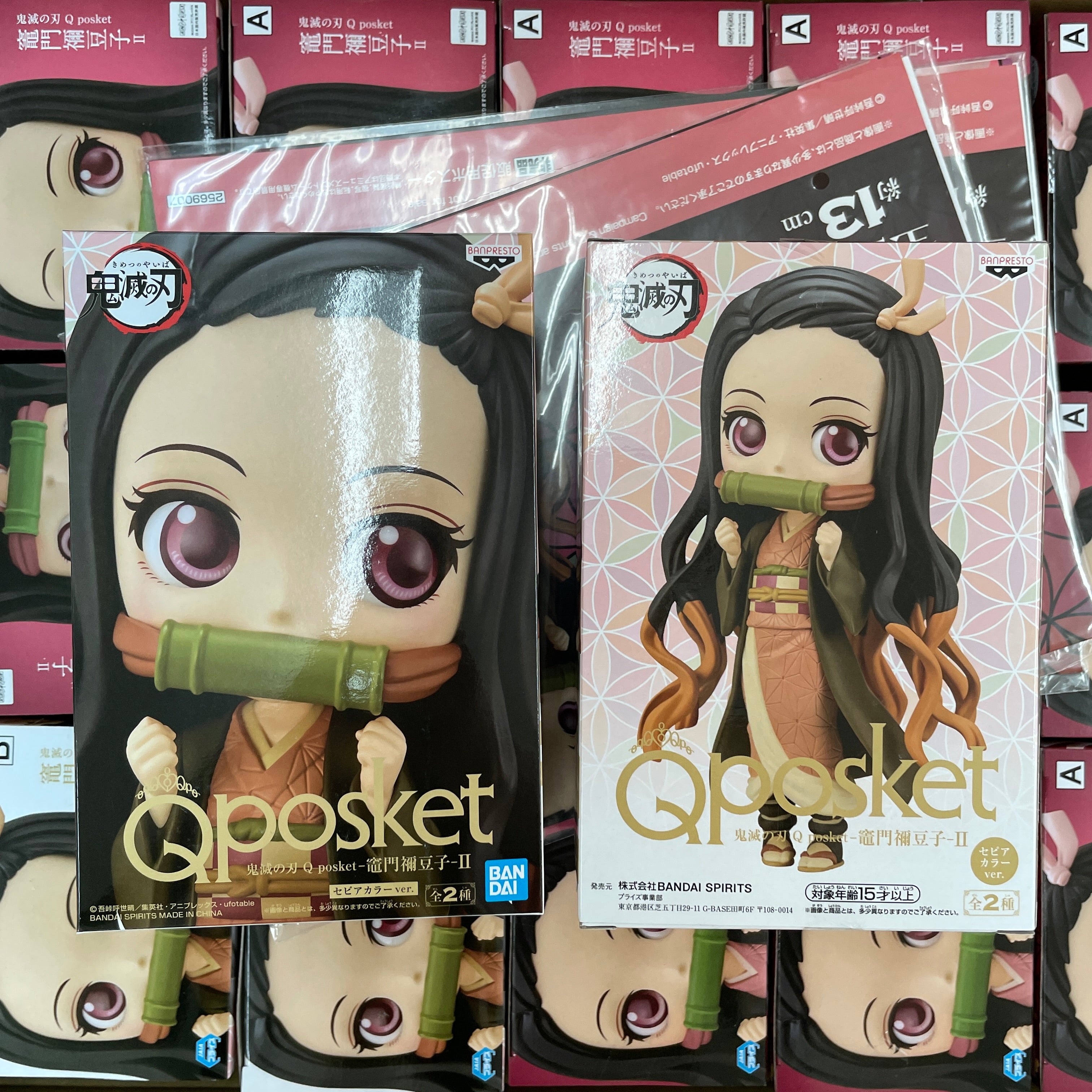 BANPRESTO Kimetsu no Yaiba Q posket - NEZUKO KAMADO - II B