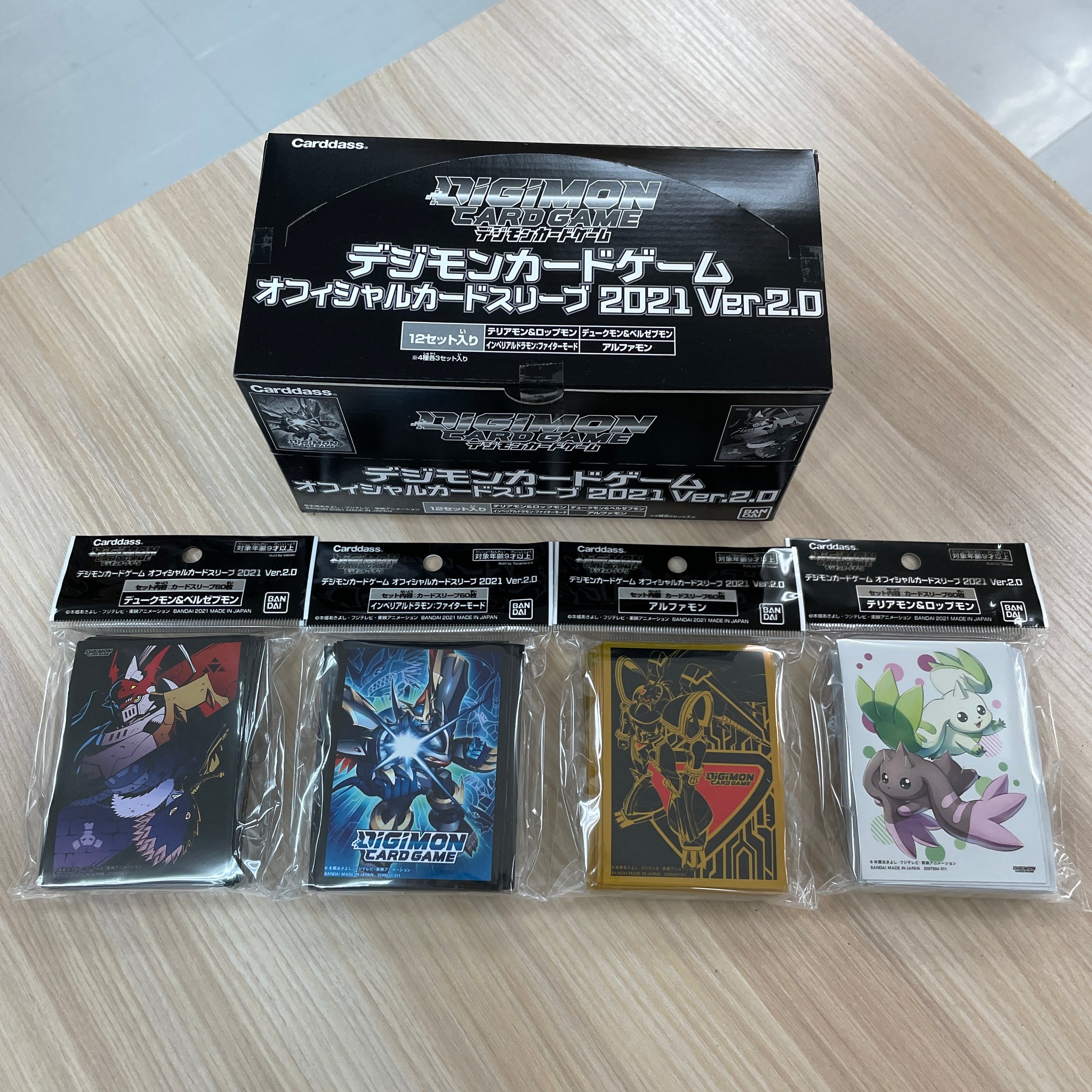 DIGIMON CARD GAME Official Card Sleeve 2021 Ver.2.0 Box DIGIMON CARD GAME Official Card Sleeve 2021 Ver.2.0 Box