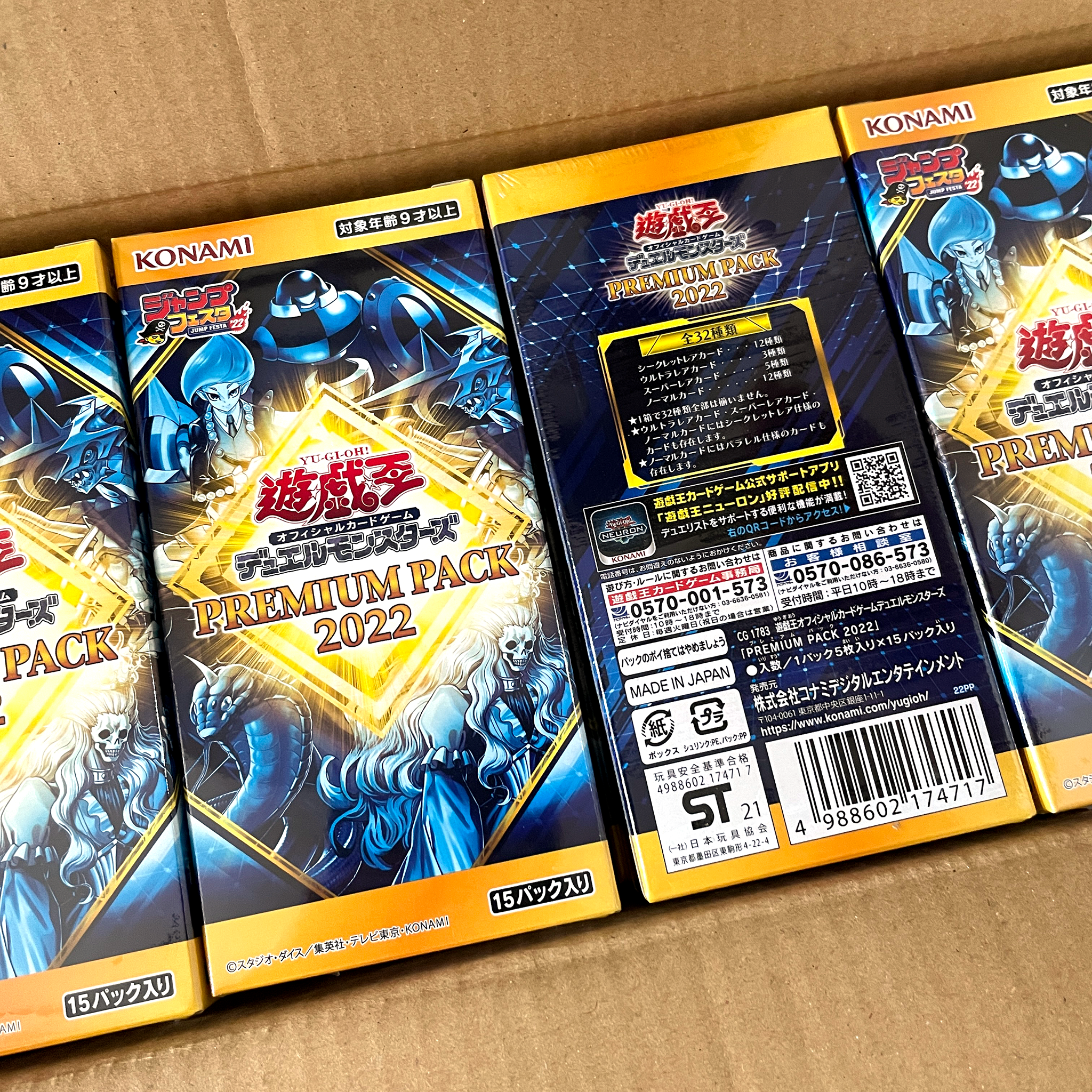 Yu-Gi-Oh! Official Card Game Duel Monster ｢PREMIUM PACK 2022｣ Box  JUMP FESTA '22
