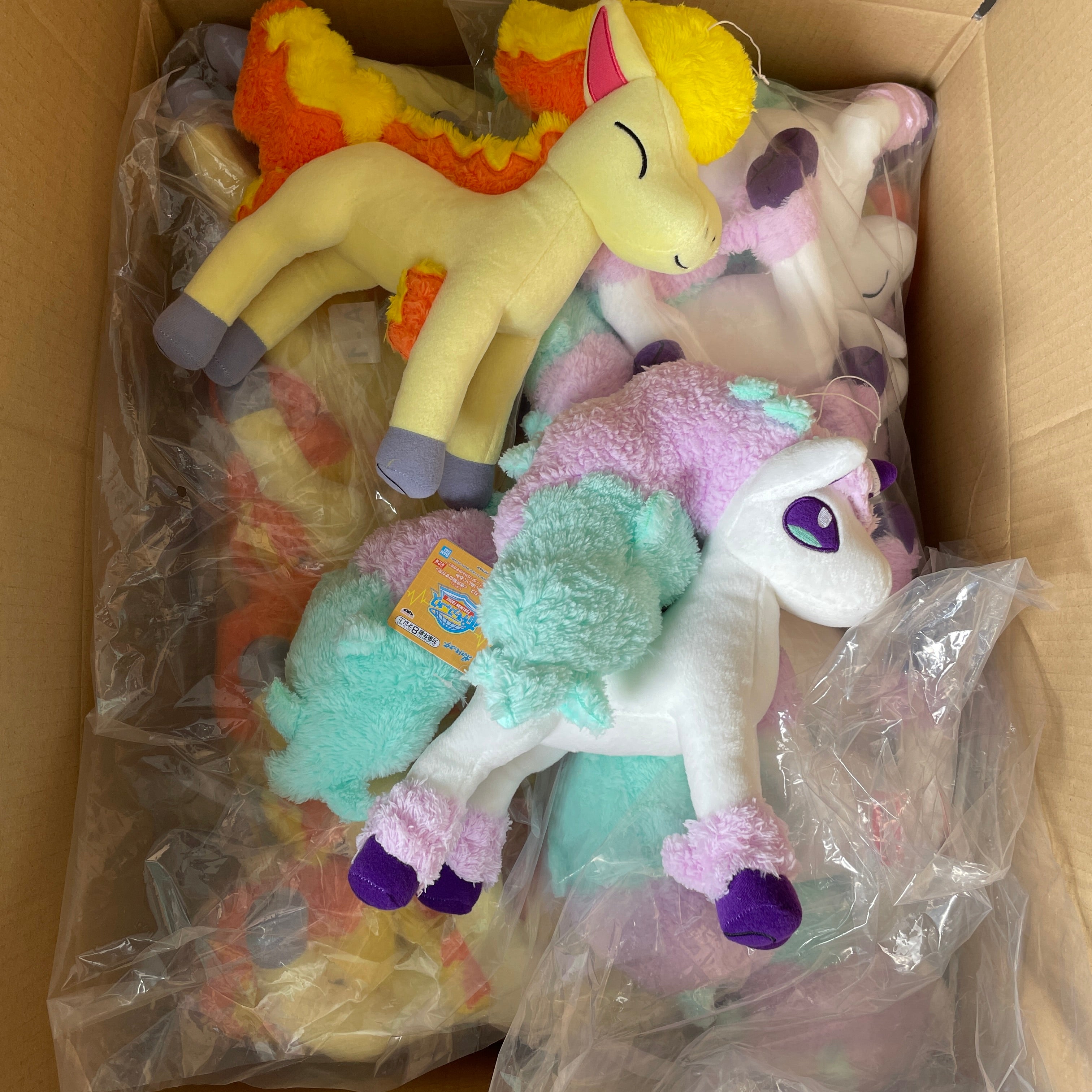 BANPRESTO Pokémon Focus <Regional stuffed animals> Big plush toys - Ponyta -