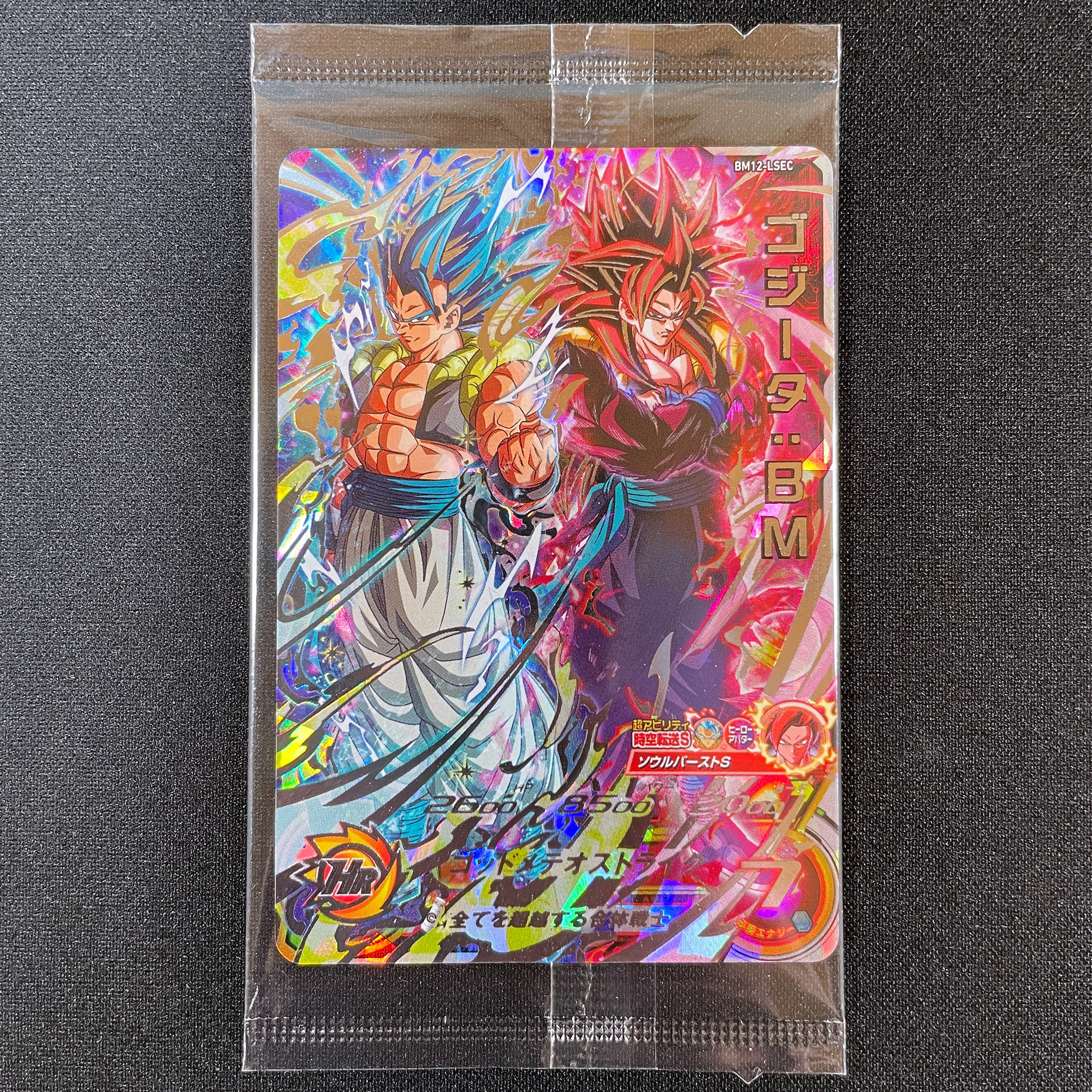 SUPER DRAGON BALL HEROES BM12-SEC Big Bang Last Sec Card Chance Secret card in blister Gogeta : BM