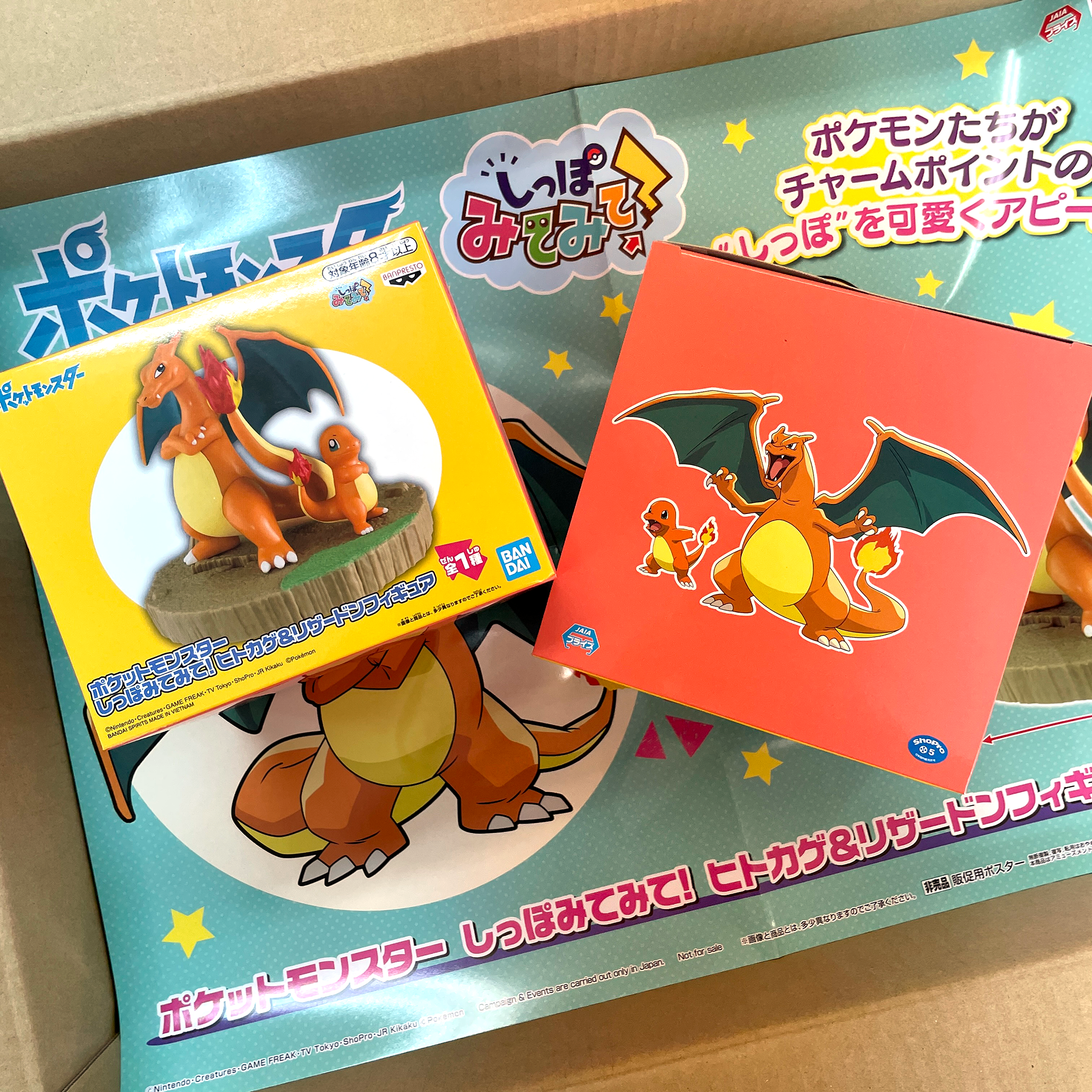 BANPRESTO POCKET MONSTER Try the tail! Charmander & Lizardon Figure