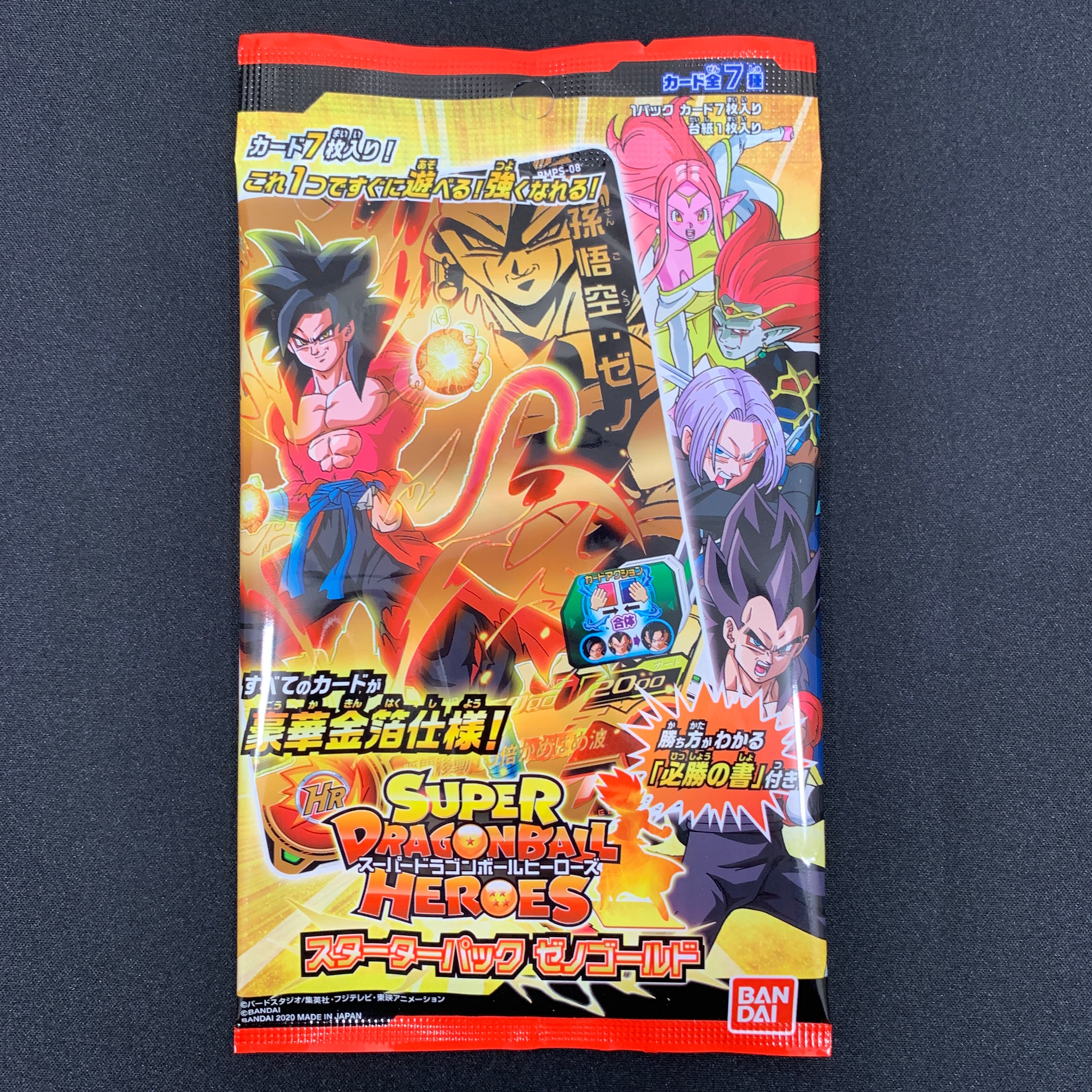 SUPER DRAGON BALL HEROES STARTER PACK XENO GOLD