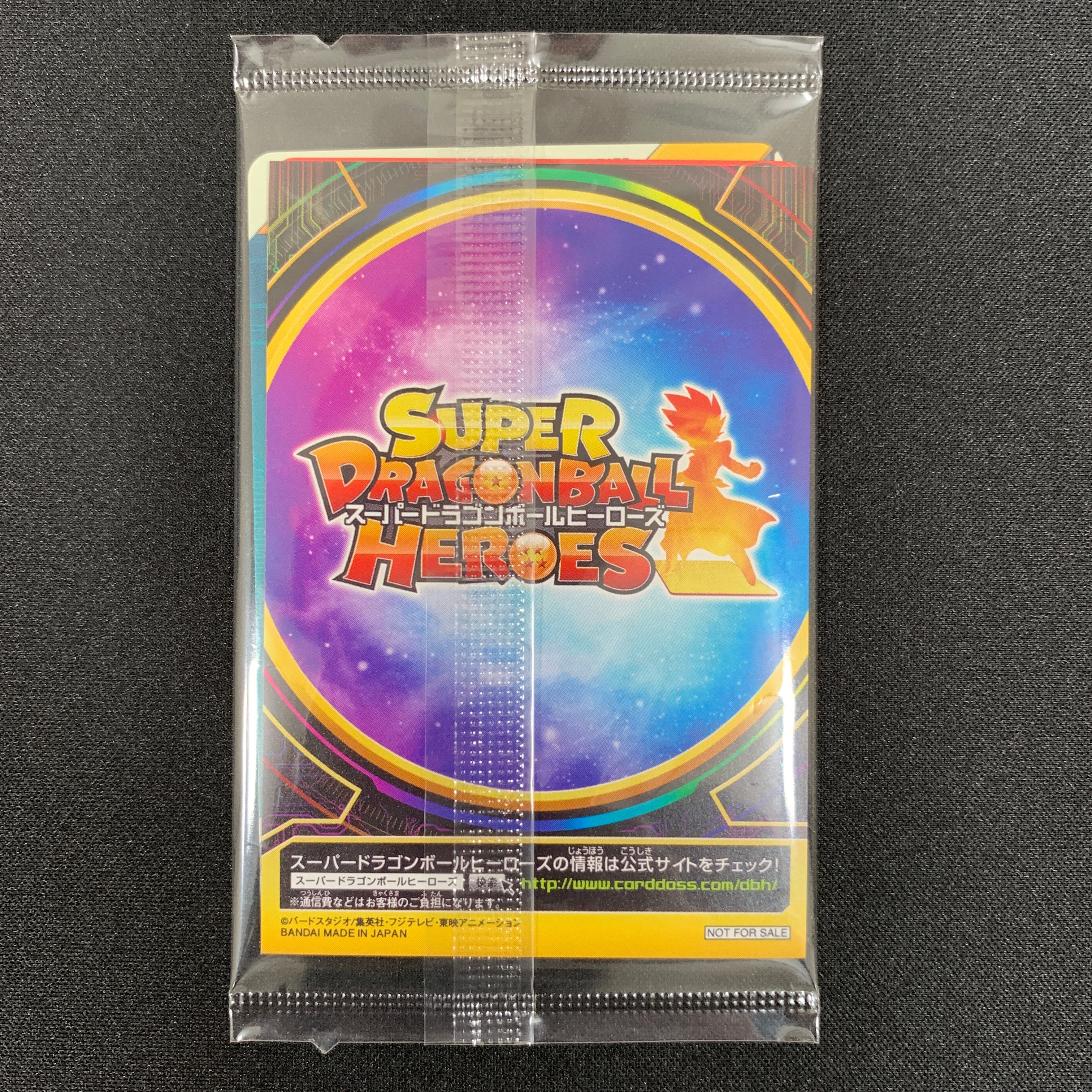 SUPER DRAGON BALL HEROES BMP-01 & Avatar card set Son Goku
