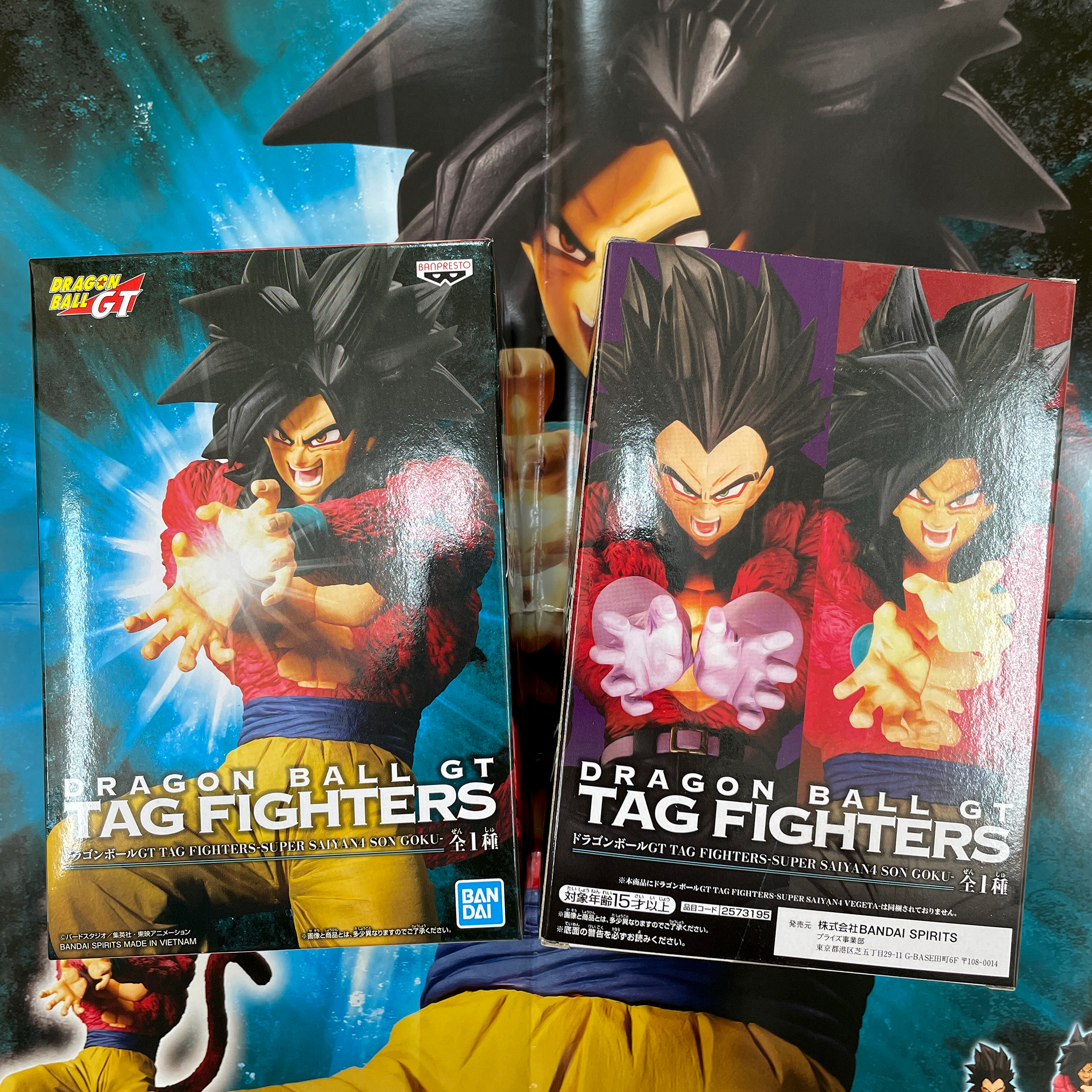 Dragon Ball GT Tag Fighters Super Saiyan 4 Goku