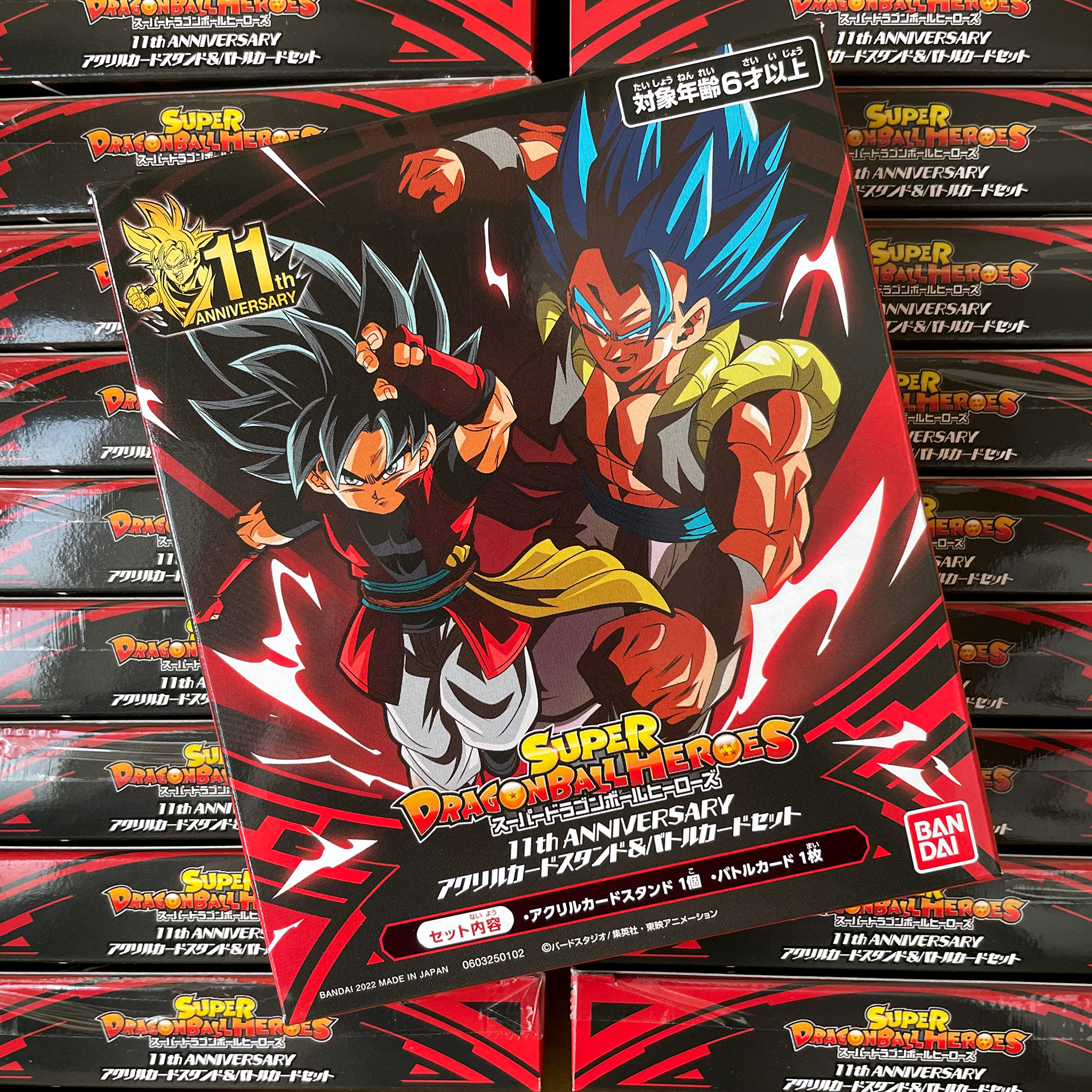SUPER DRAGON BALL HEROES 11th ANNIVERSARY Acrylic card stand & battle card set BMPP-05 Gogeta : BM SSGSS