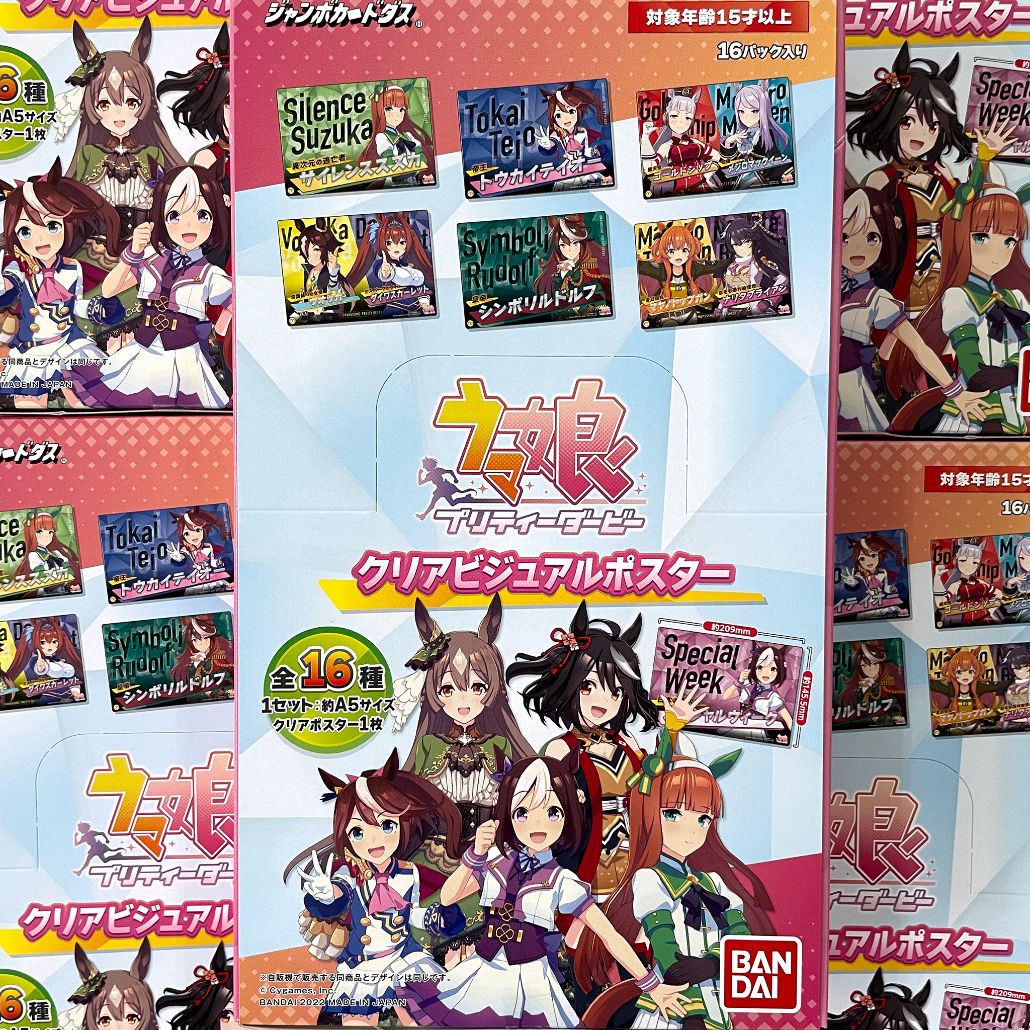 Uma Musume Pretty Derby Clear Visual Poster - Box